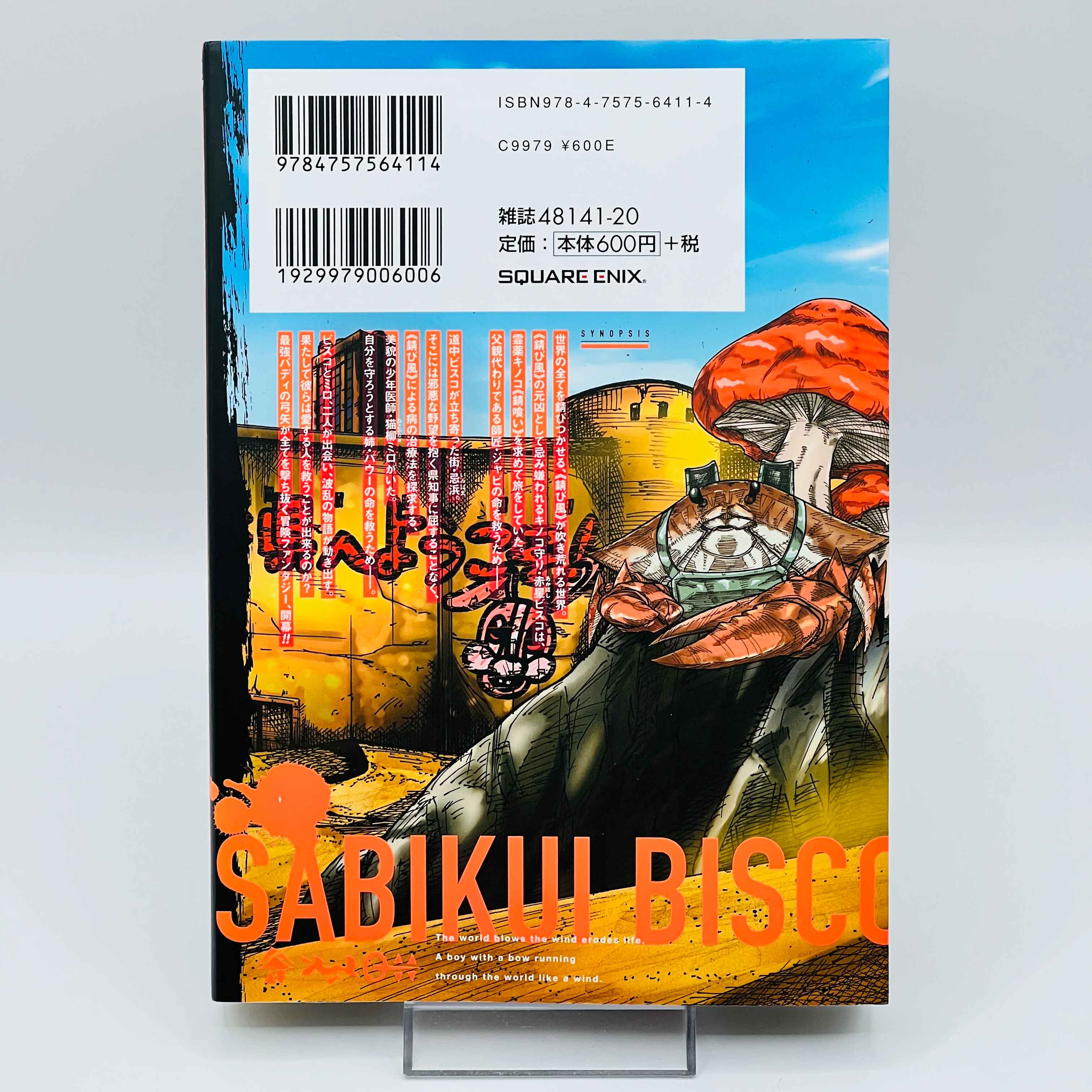 Sabikui Bisco - Volume 01