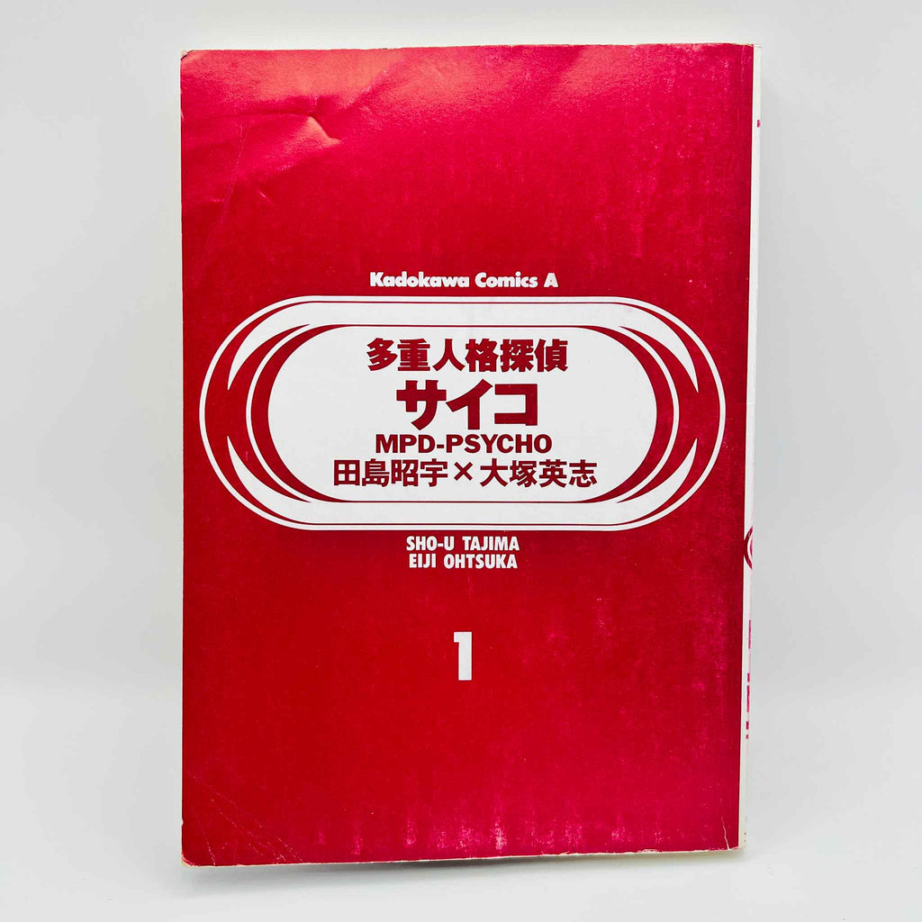 MPD Psycho - Volume 01