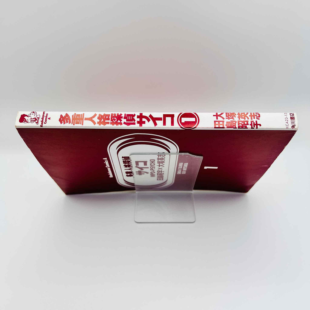 MPD Psycho - Volume 01