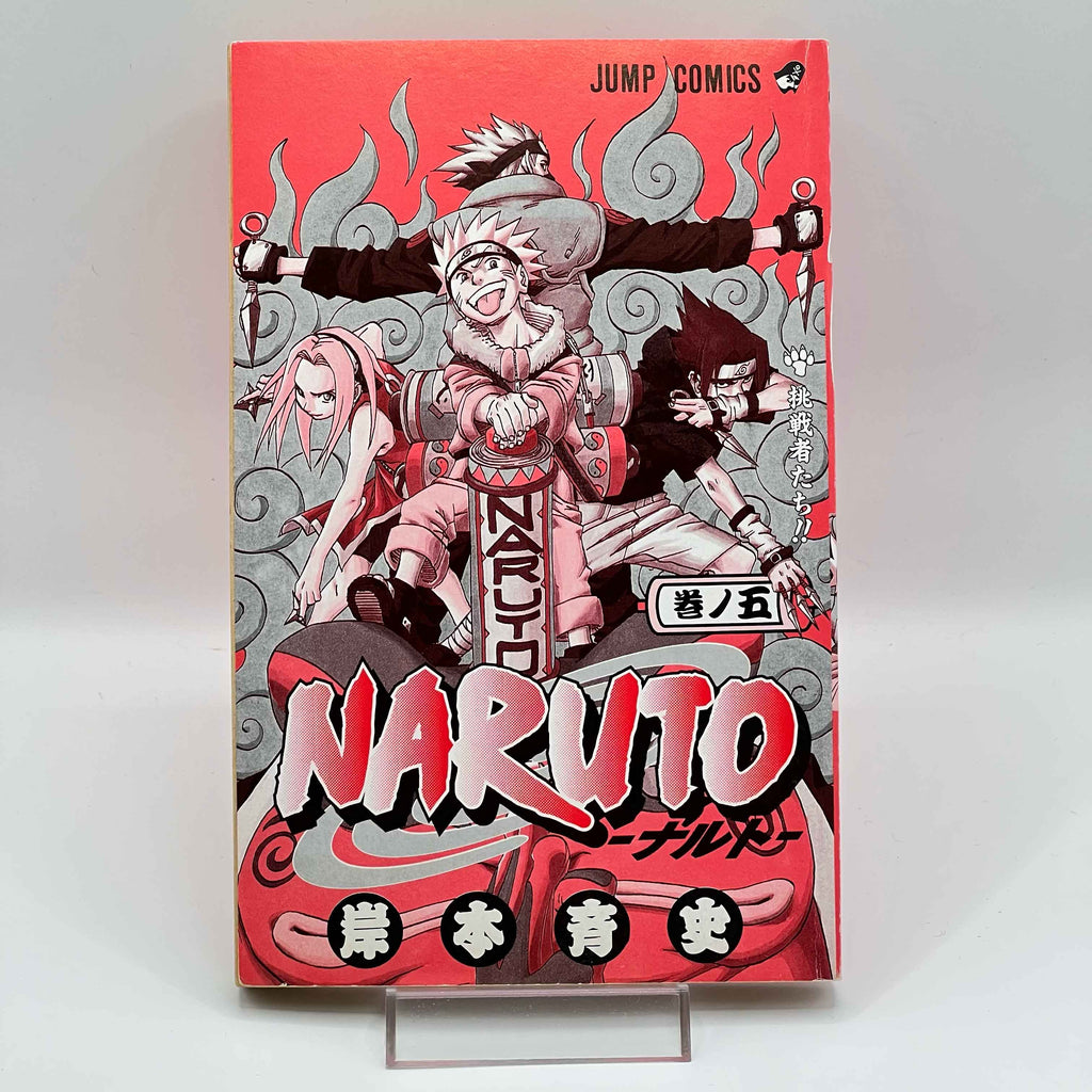 Naruto - Volume 05
