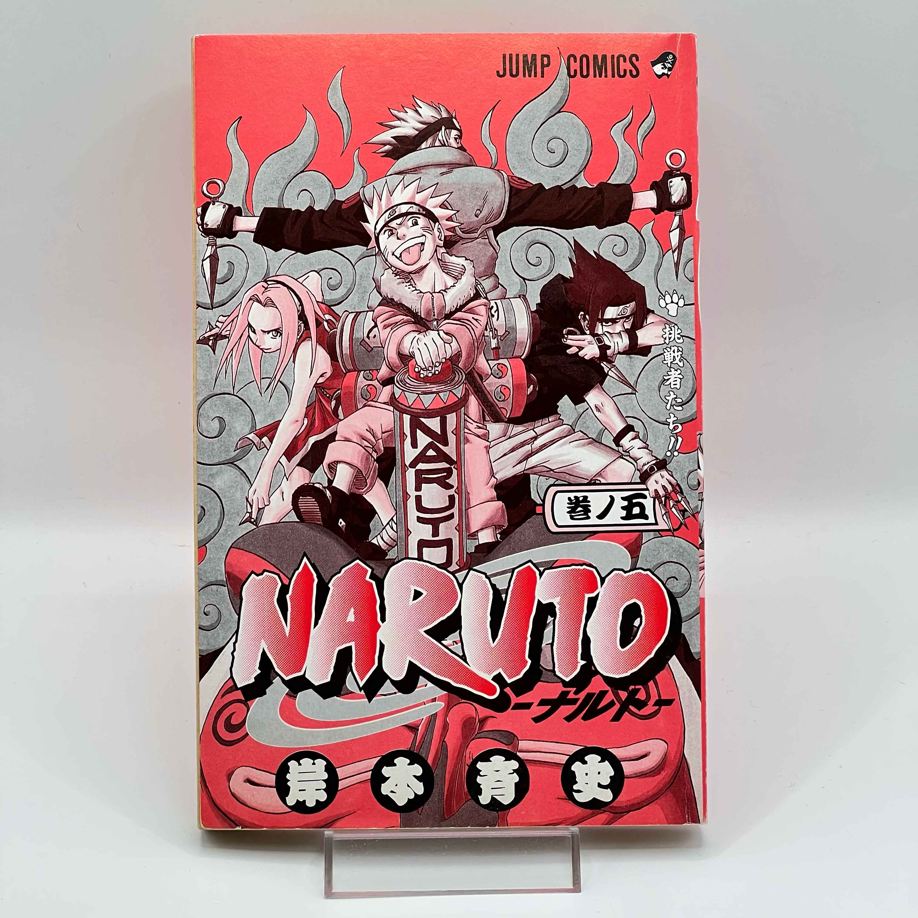 Naruto - Volume 05