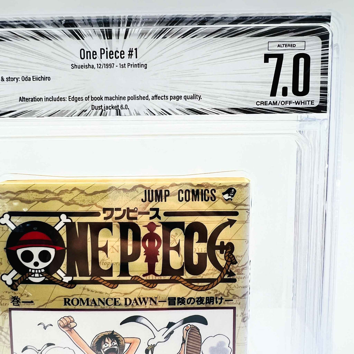 BGS 7.0 - One Piece Volume 01 (SKU G-OP-01-011) - 2