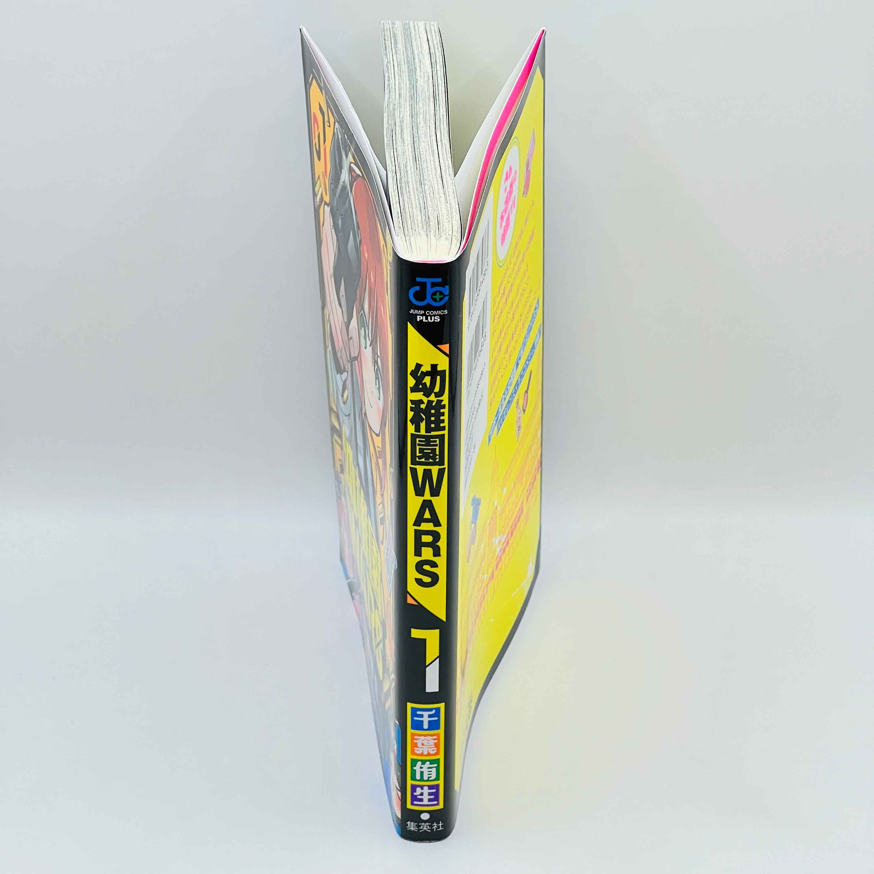 Kindergarten Wars - Volume 01