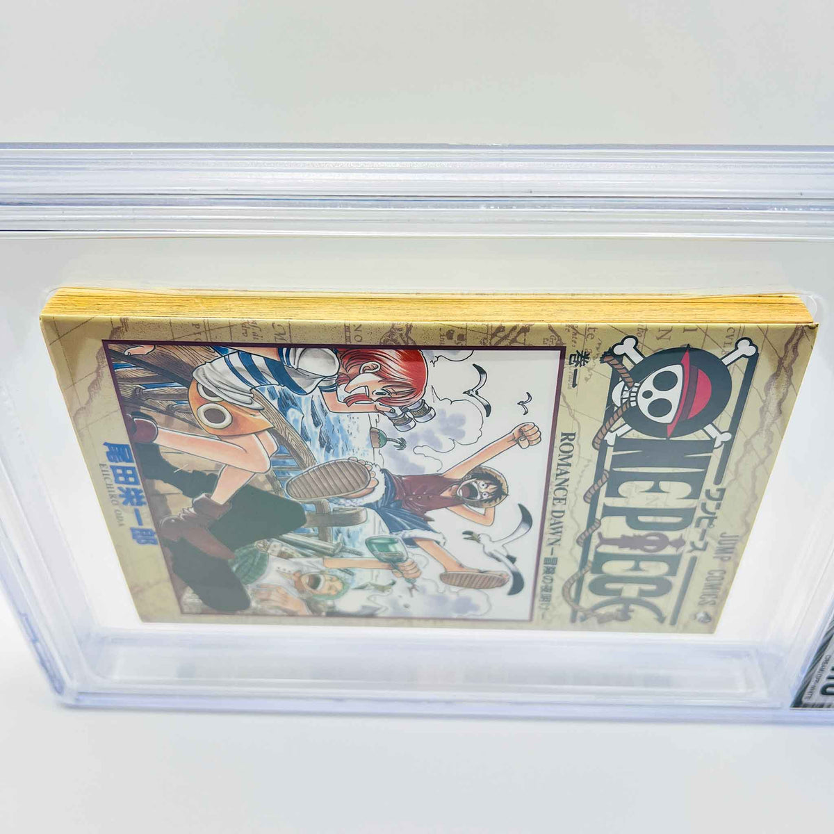 BGS 7.0 - One Piece Volume 01 (SKU G-OP-01-011) - 7