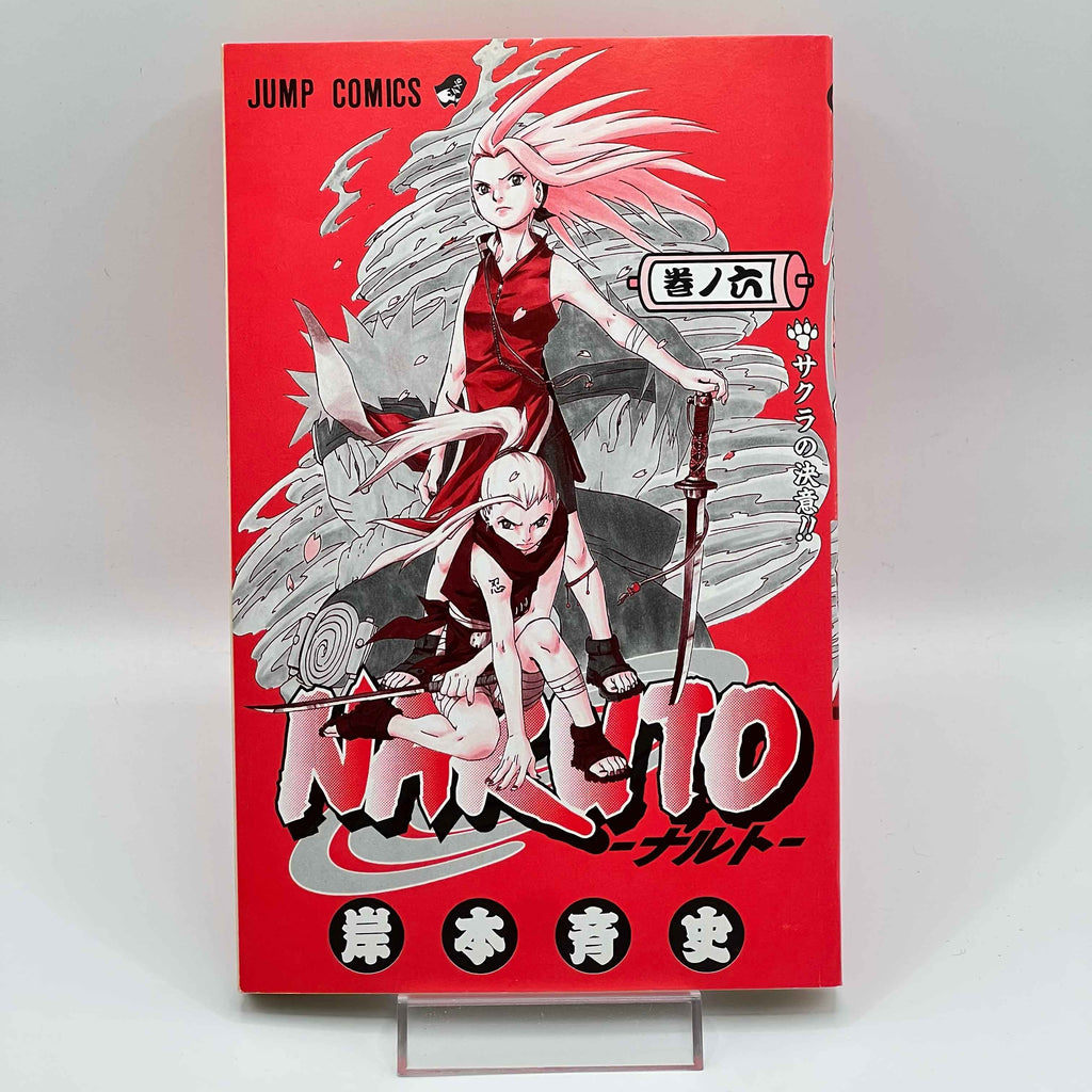 Naruto - Volume 06