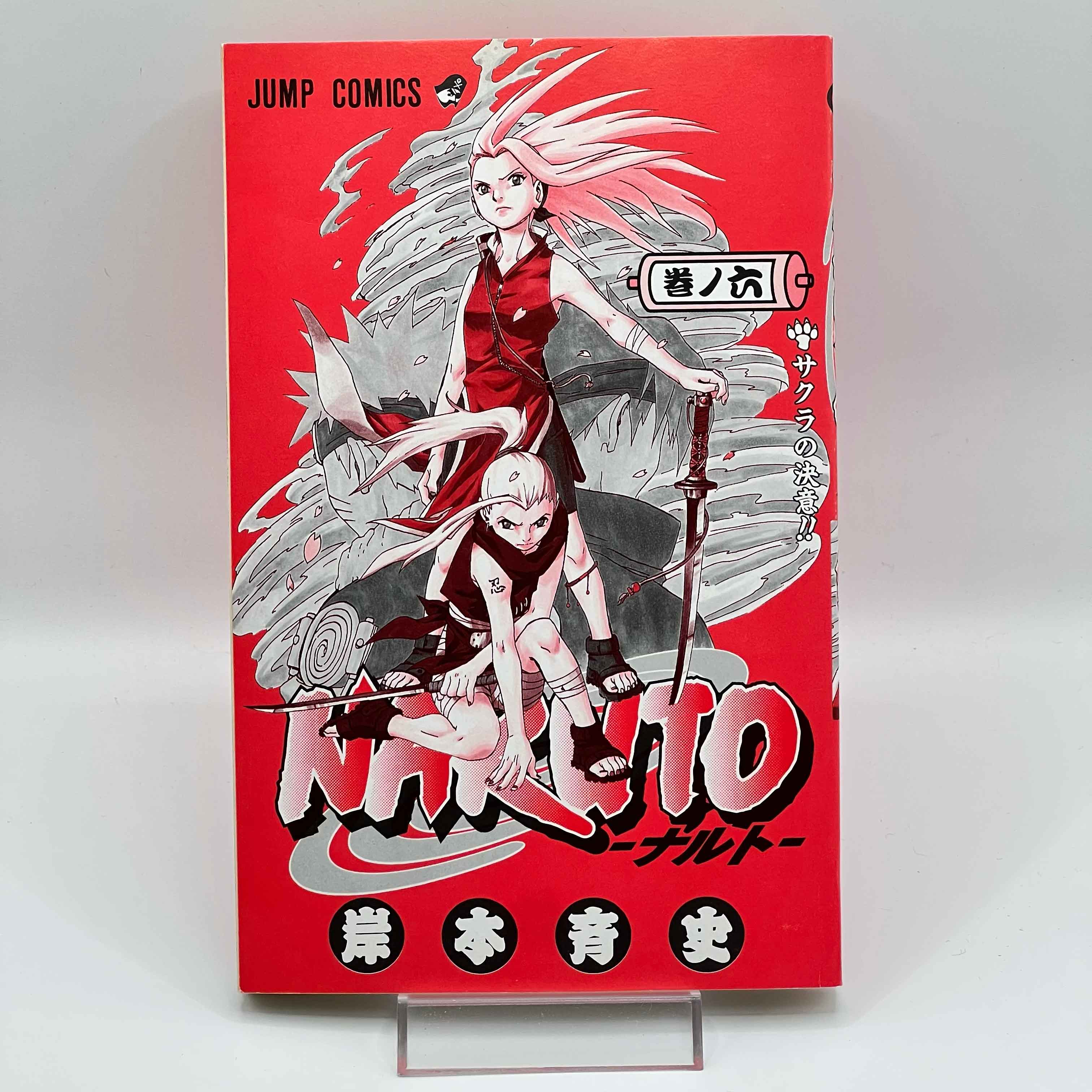 Naruto - Volume 06