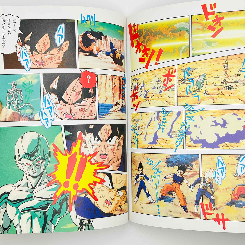 Dragon Ball Z The Return of Cooler - Movie 06 (Jump Anime Comics)