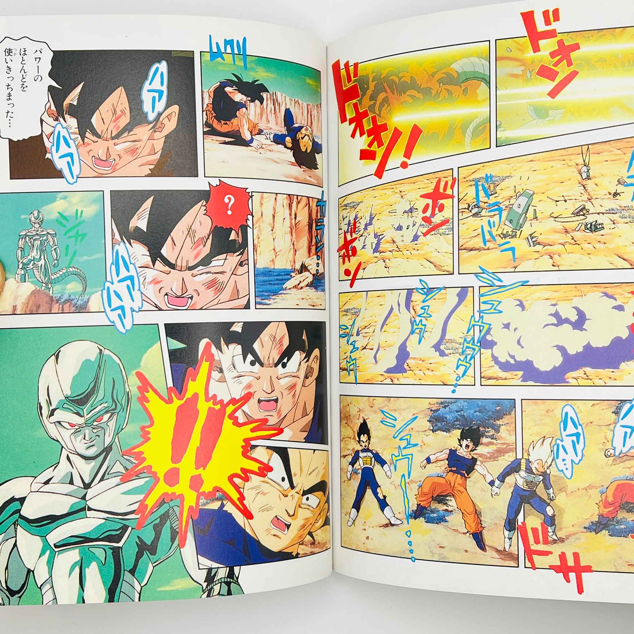 Dragon Ball Z The Return of Cooler - Movie 06 (Jump Anime Comics)