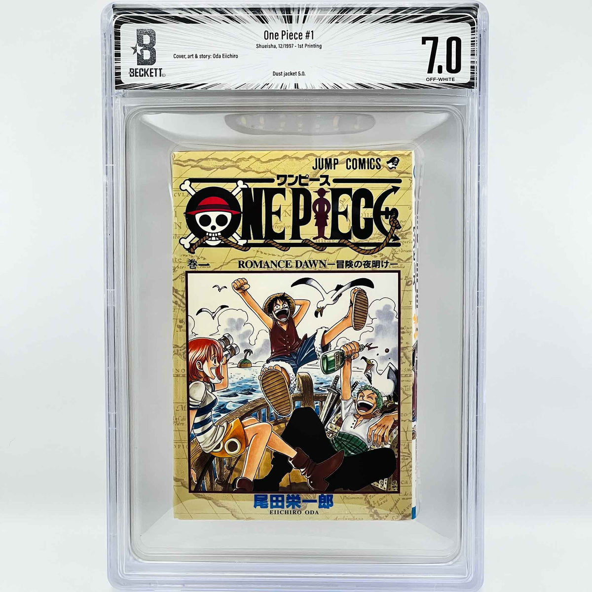 BGS 7.0 - One Piece Volume 01 (SKU G-OP-01-012) - 1