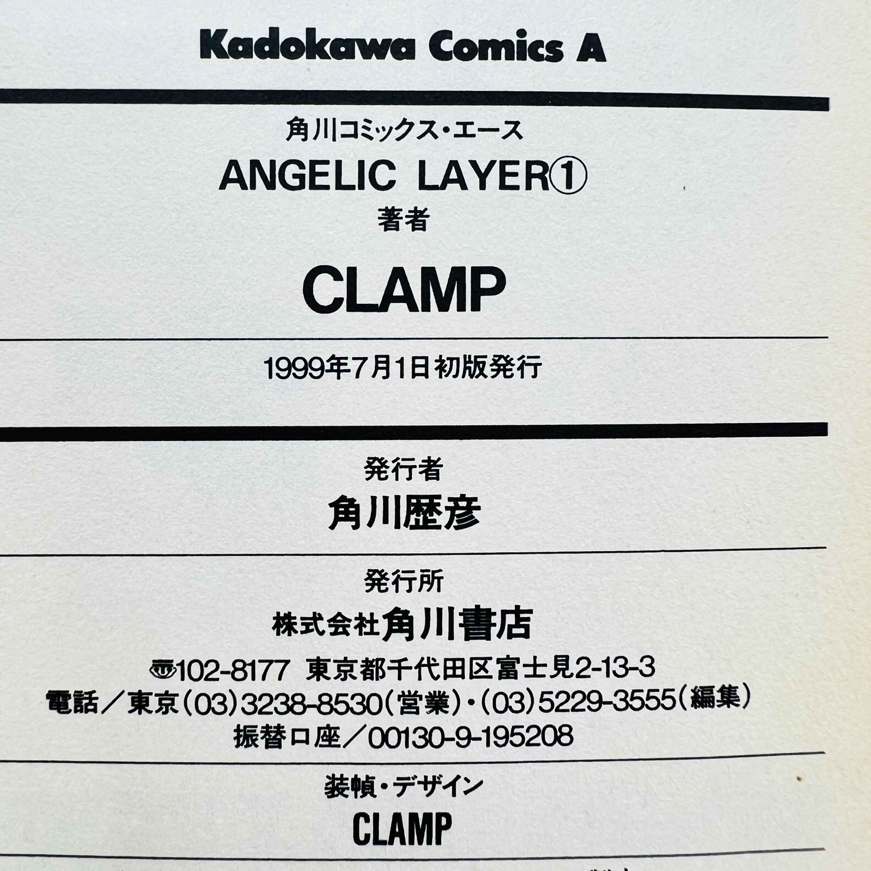 Angelic Layer - Volume 01