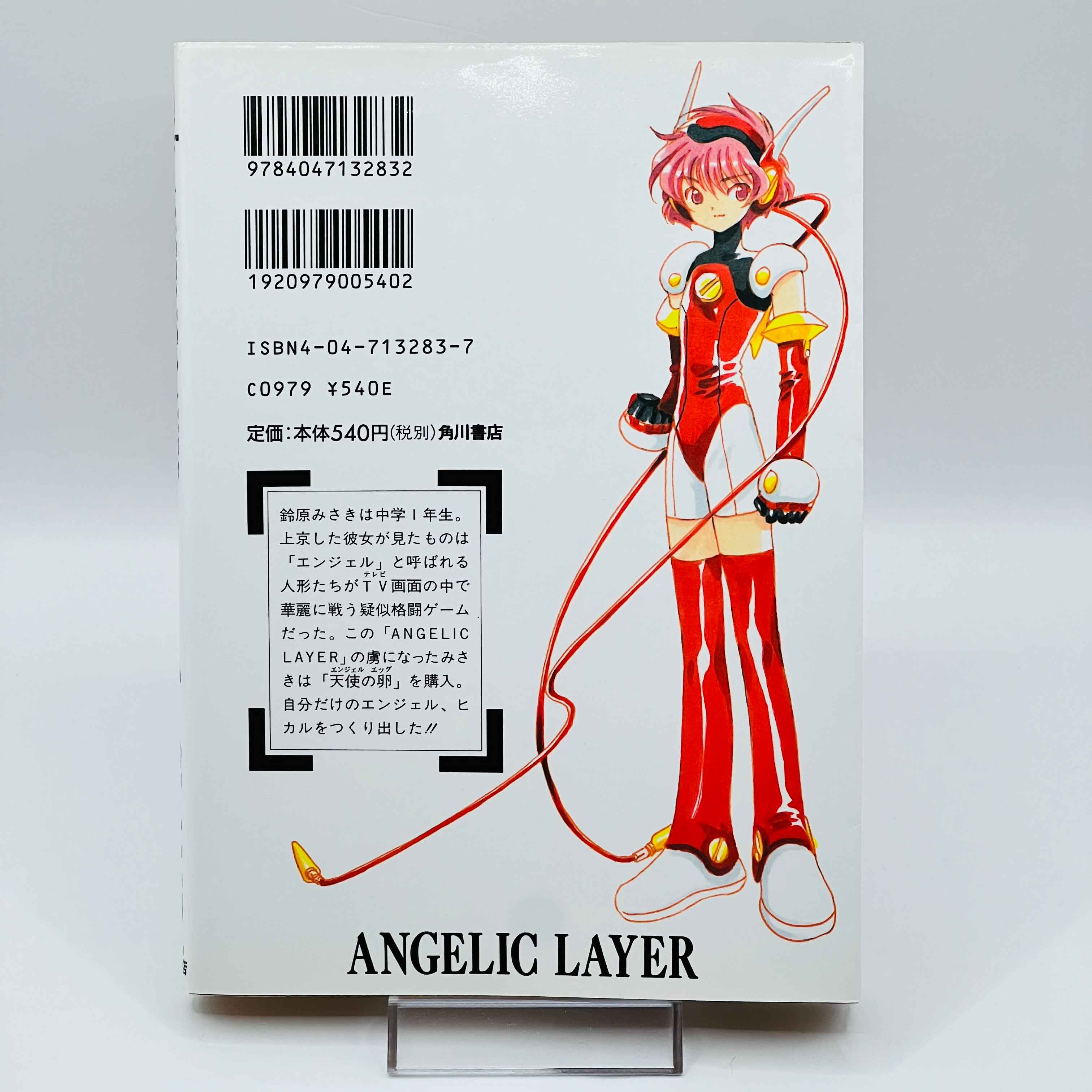 Angelic Layer - Volume 01