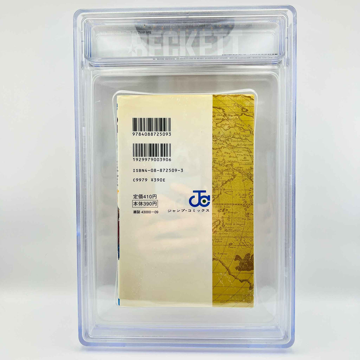 BGS 7.0 - One Piece Volume 01 (SKU G-OP-01-012) - 4