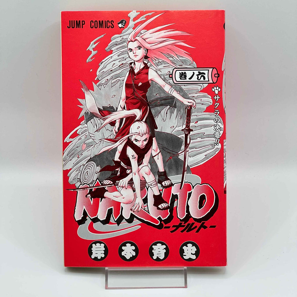 Naruto - Volume 06 /w Obi