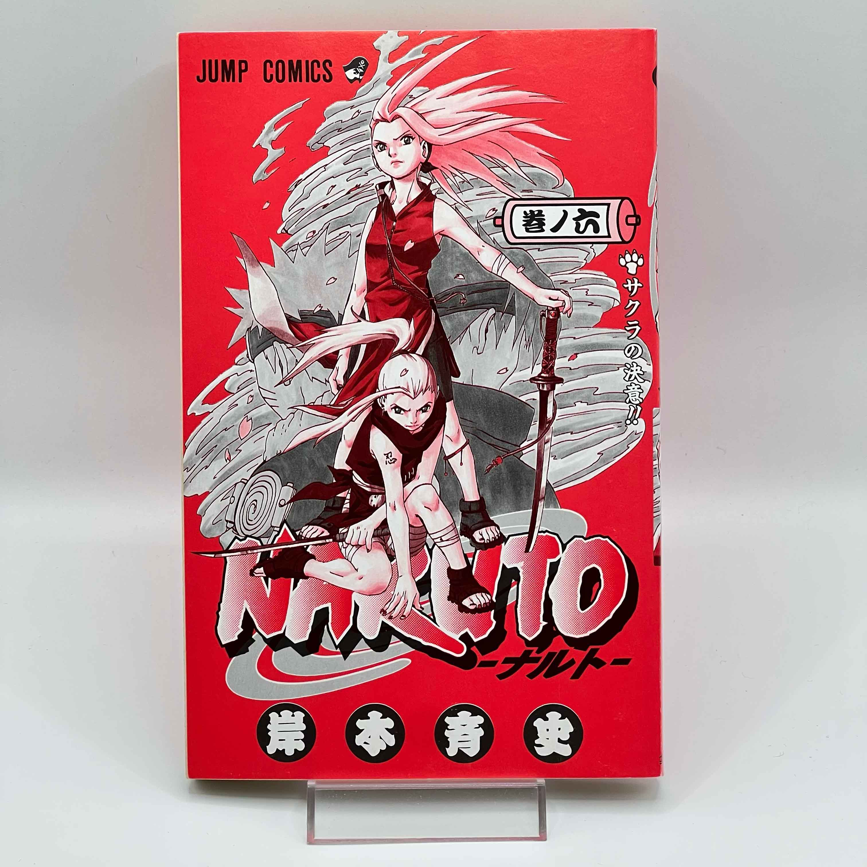 Naruto - Volume 06 /w Obi