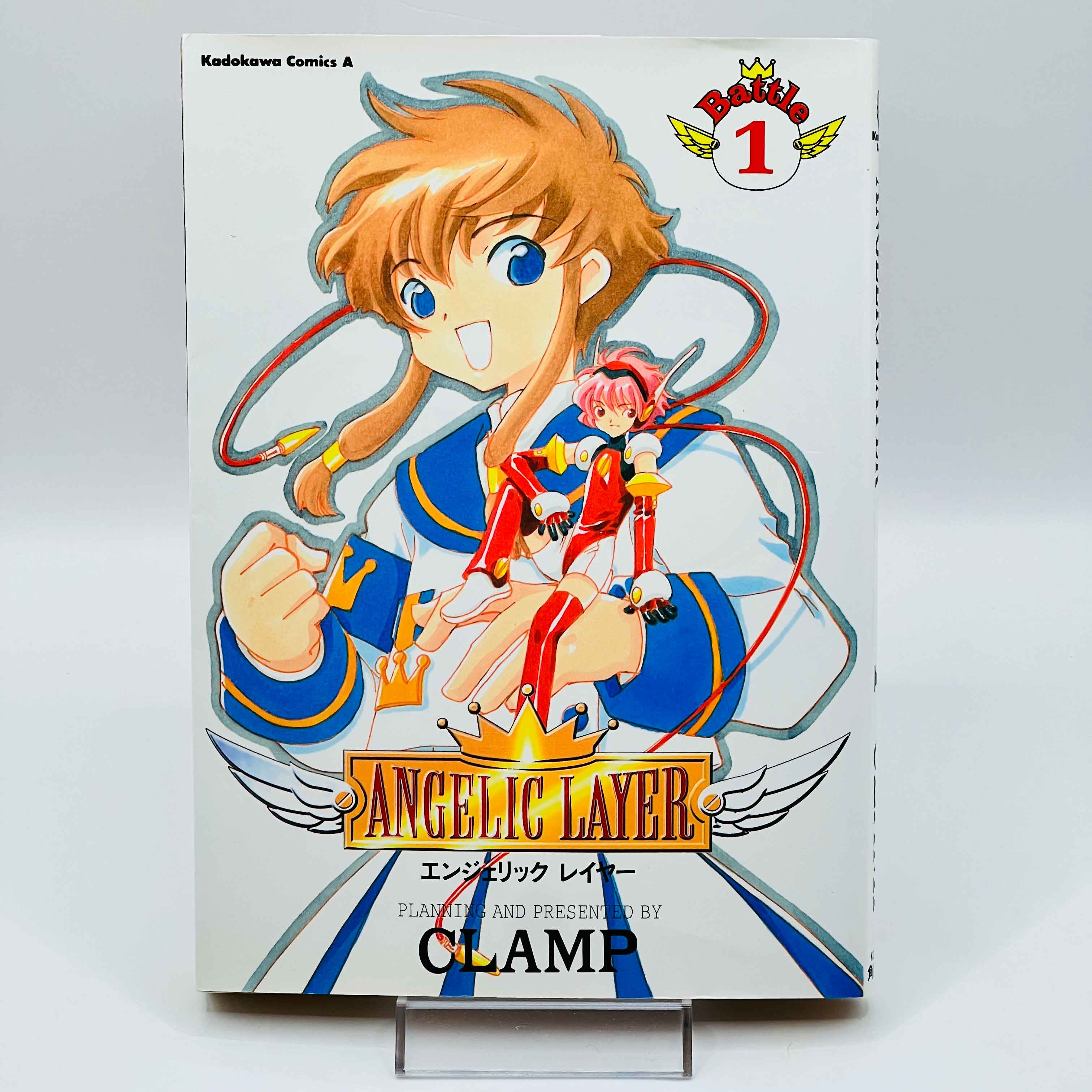 Angelic Layer - Volume 01