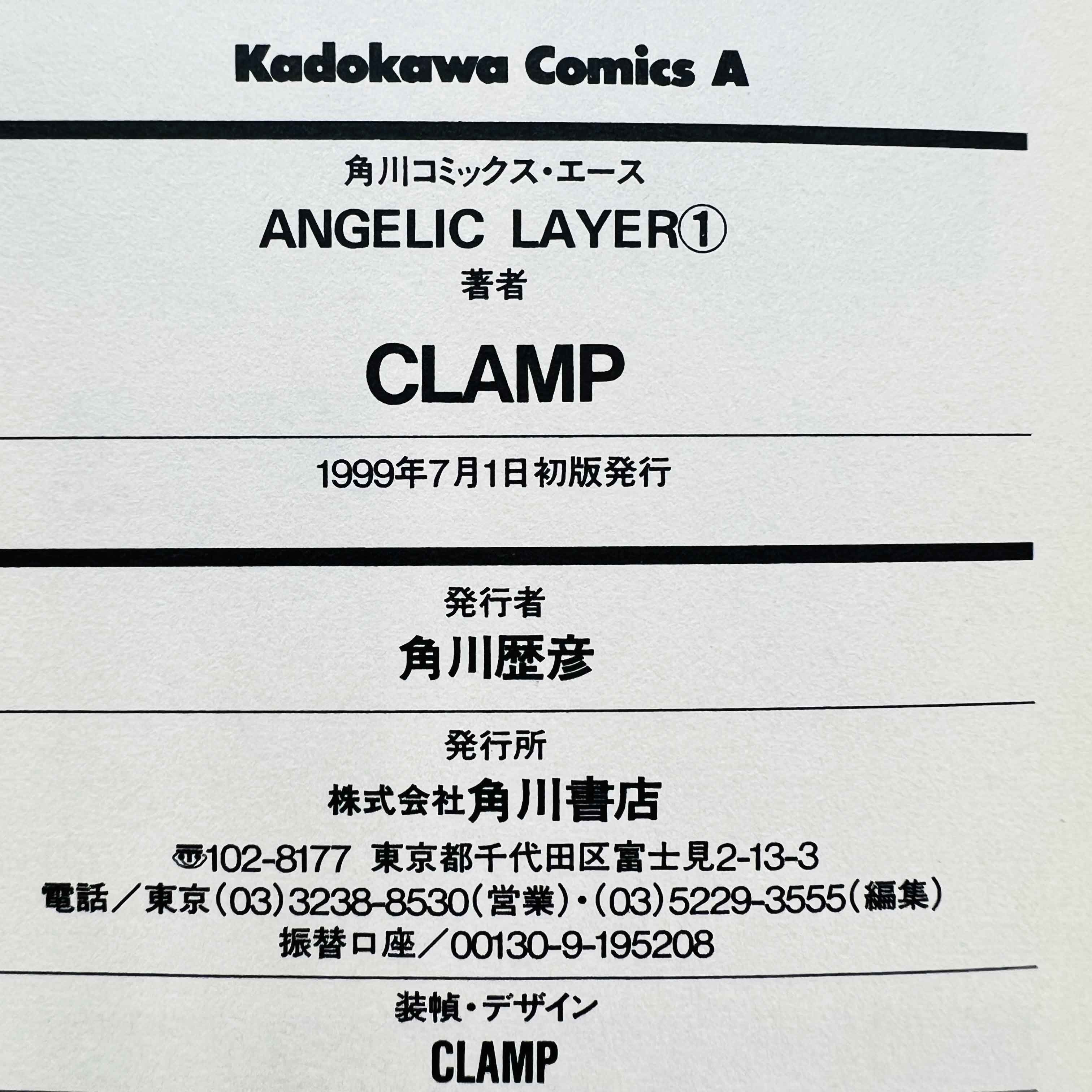 Angelic Layer - Volume 01