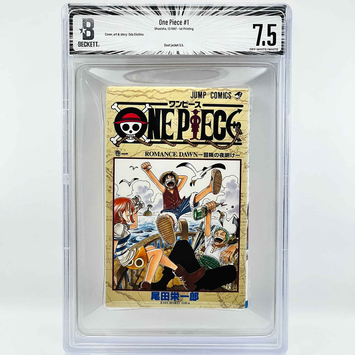 BGS 7.5 - One Piece Volume 01 (SKU G-OP-01-013) - 1
