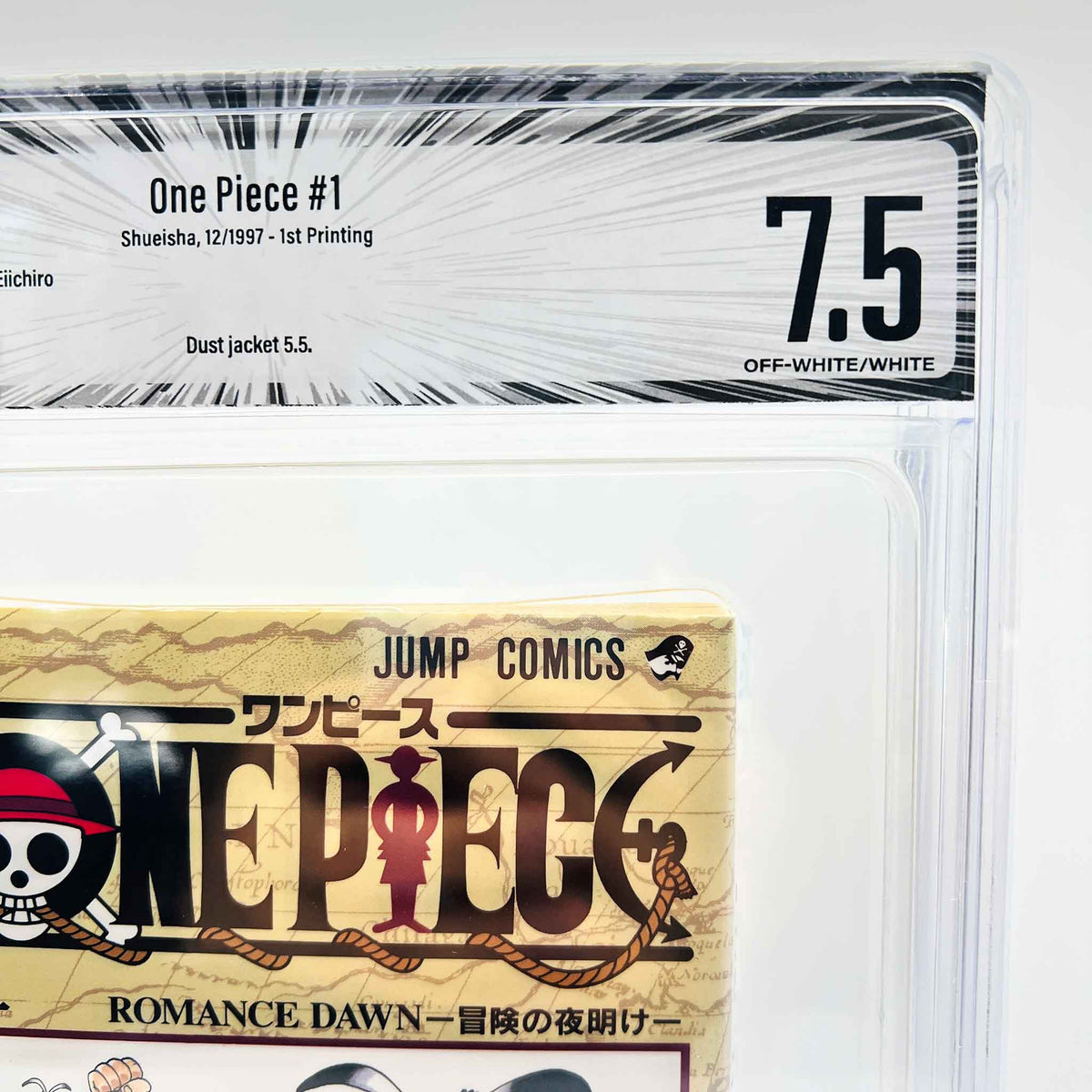 BGS 7.5 - One Piece Volume 01 (SKU G-OP-01-013) - 2