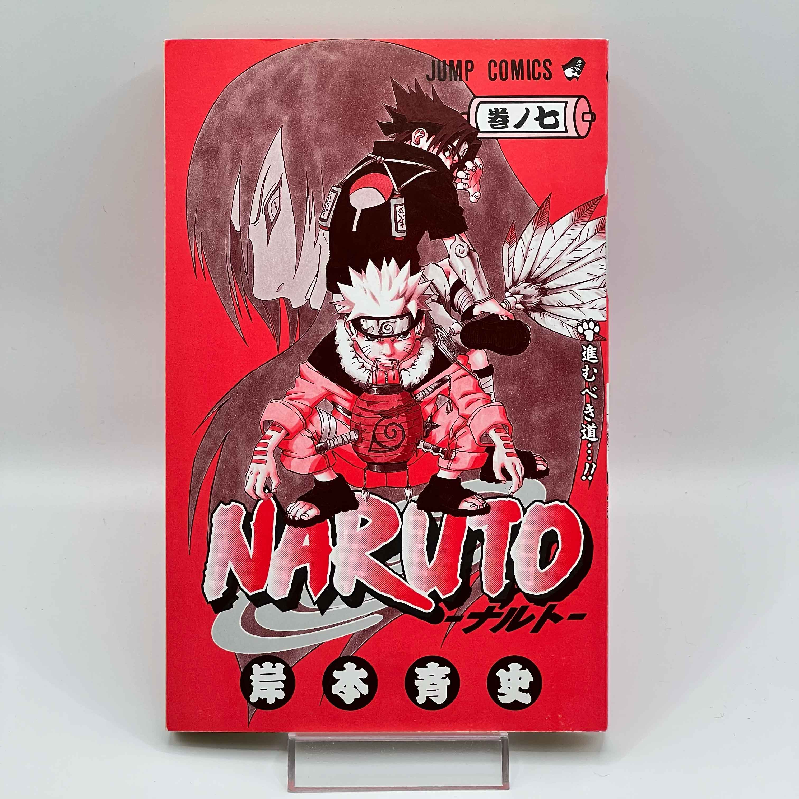 Naruto - Volume 07