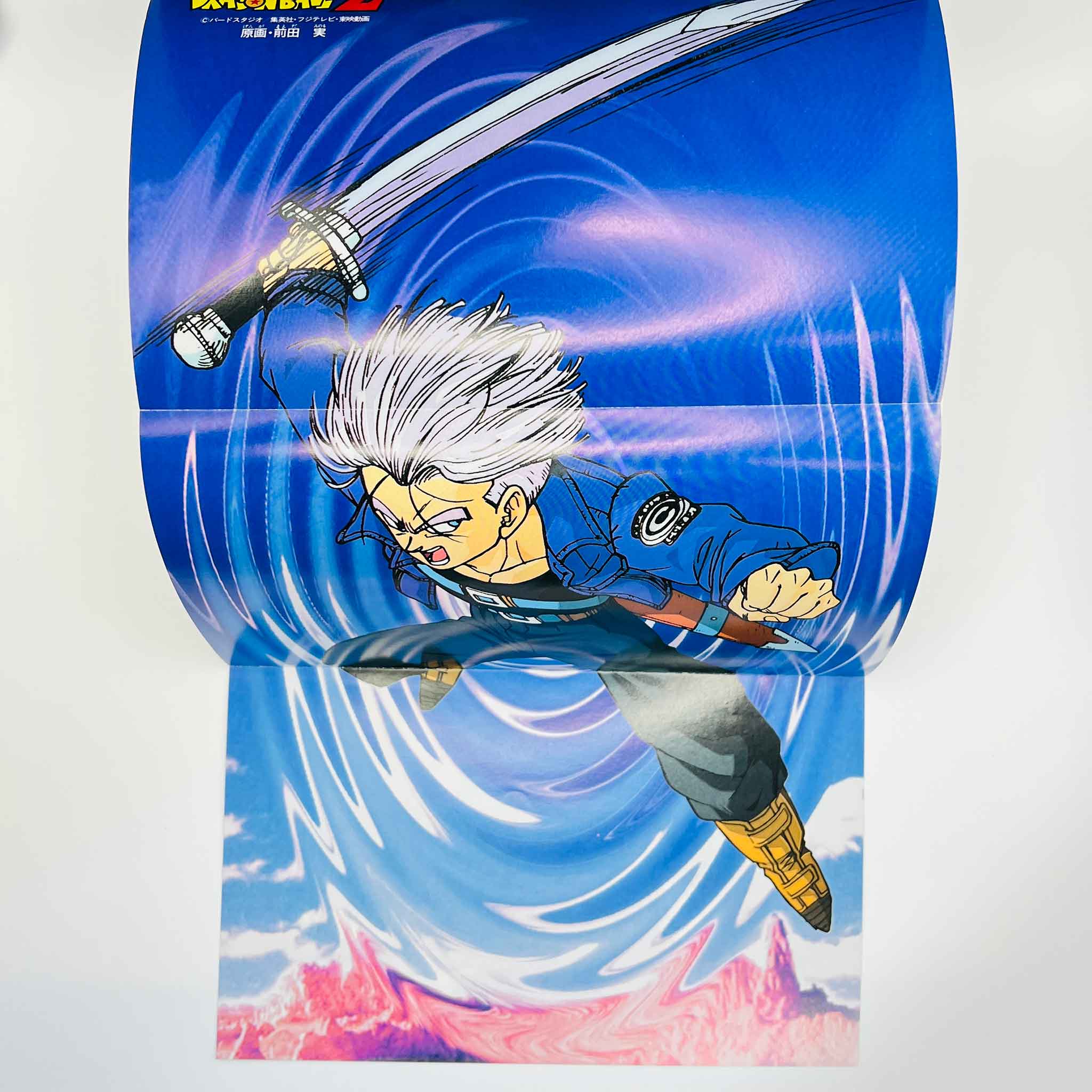 Dragon Ball Z Bardock - TV Special 01 (Jump Anime Comics)