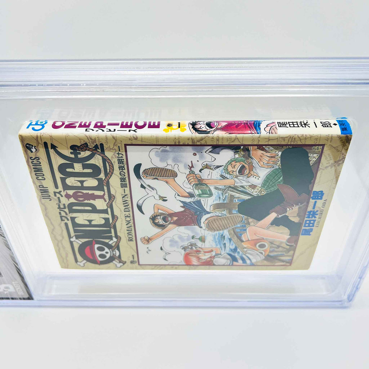 BGS 7.5 - One Piece Volume 01 (SKU G-OP-01-013) - 5