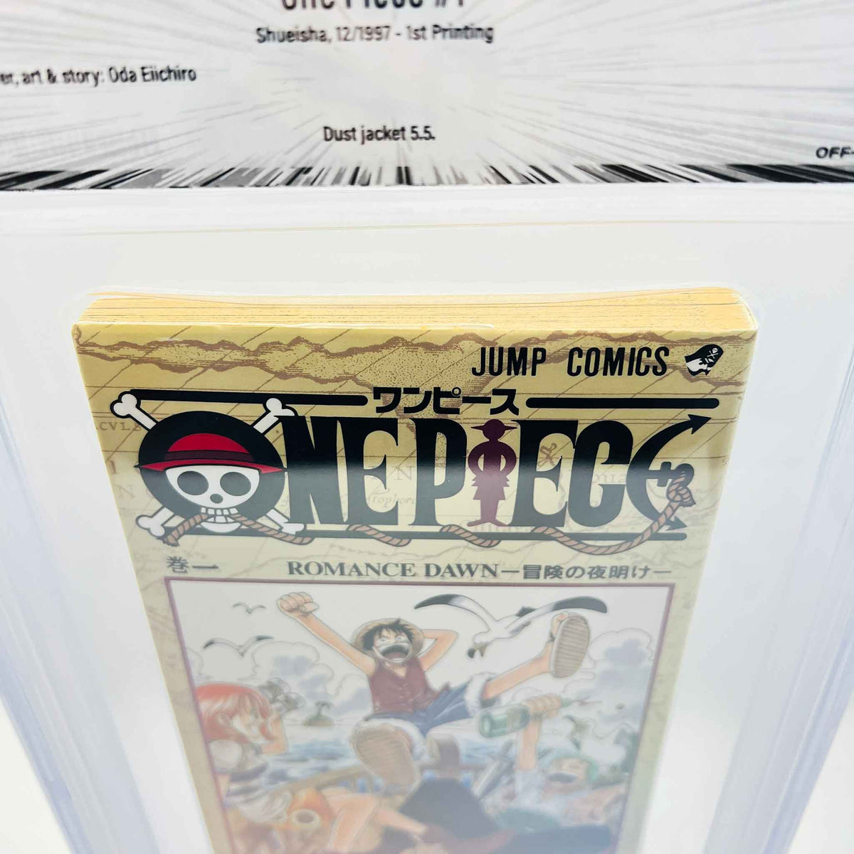 BGS 7.5 - One Piece Volume 01 (SKU G-OP-01-013) - 6