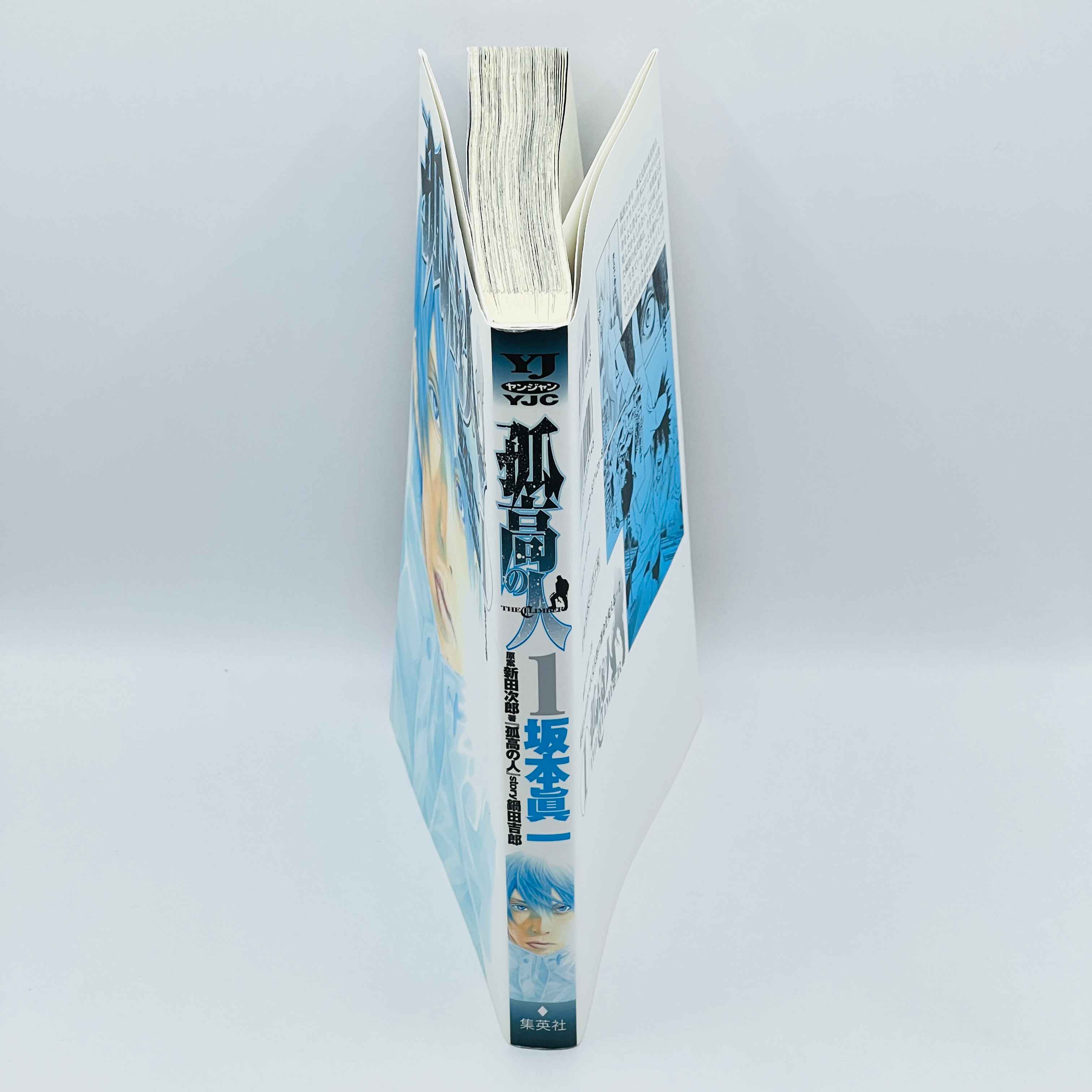 The Climber - Volume 01
