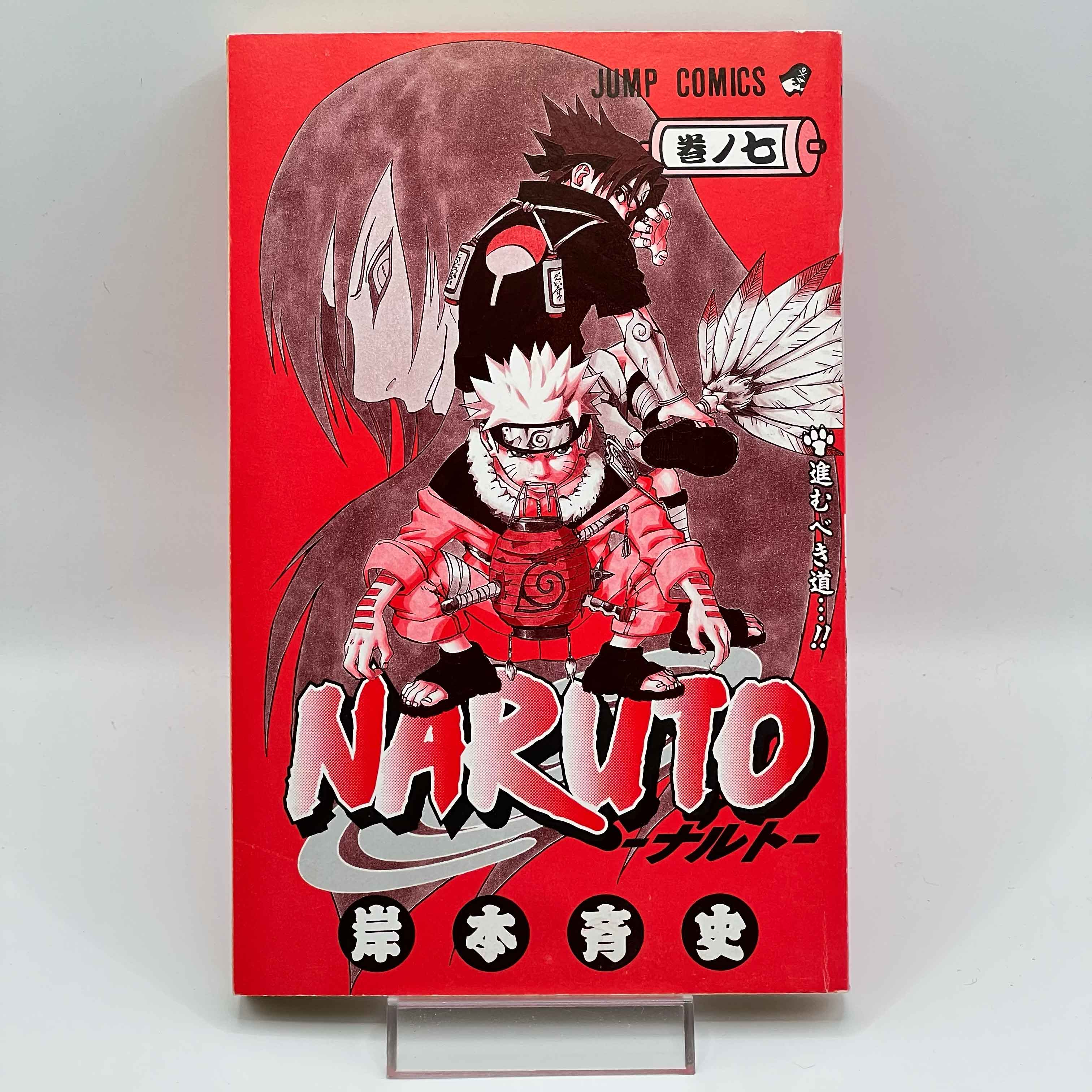 Naruto - Volume 07