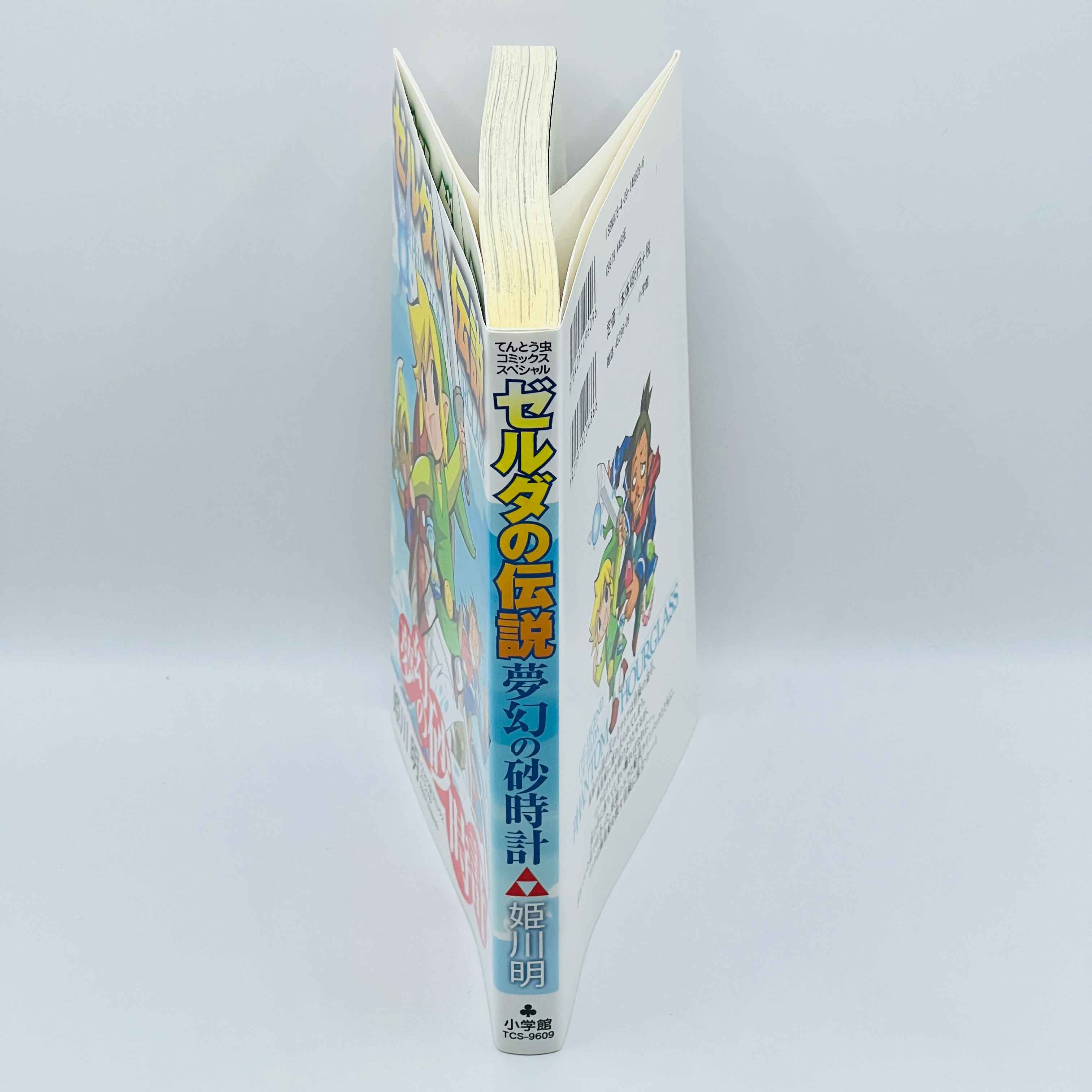 Zelda Phantom Hourglass