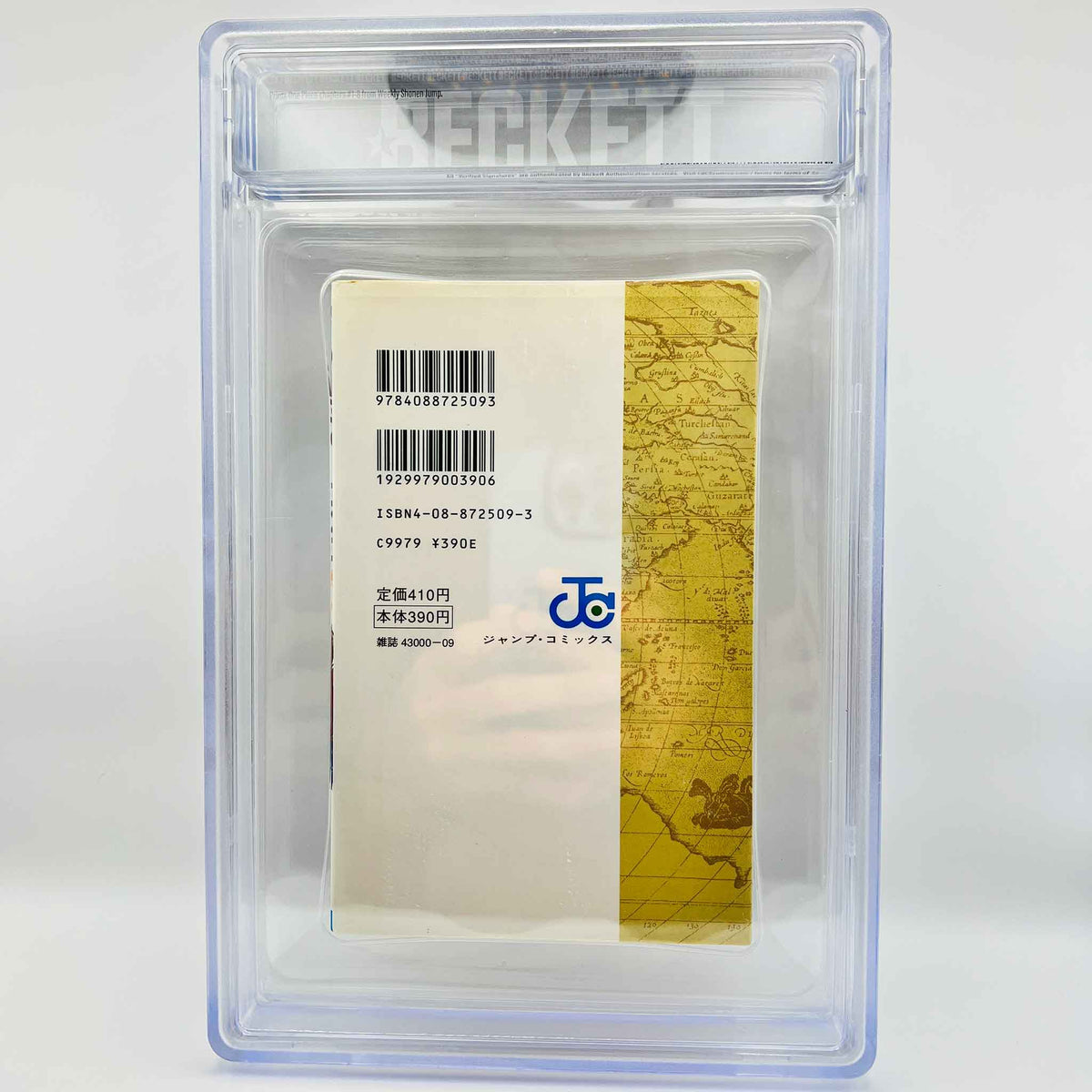 BGS 8.5 - One Piece Volume 01 (SKU G-OP-01-014) - 4