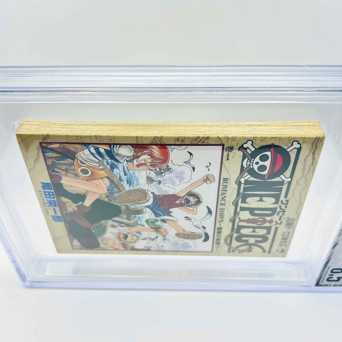 BGS 8.5 - One Piece Volume 01 (SKU G-OP-01-014) - 7