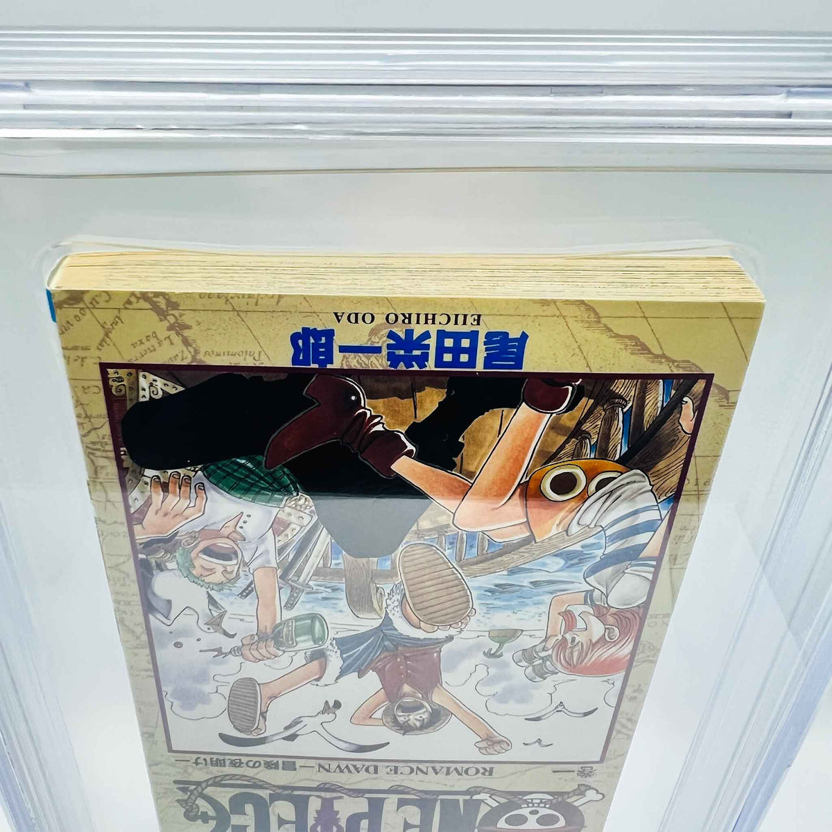 BGS 8.5 - One Piece Volume 01 (SKU G-OP-01-014) - 8