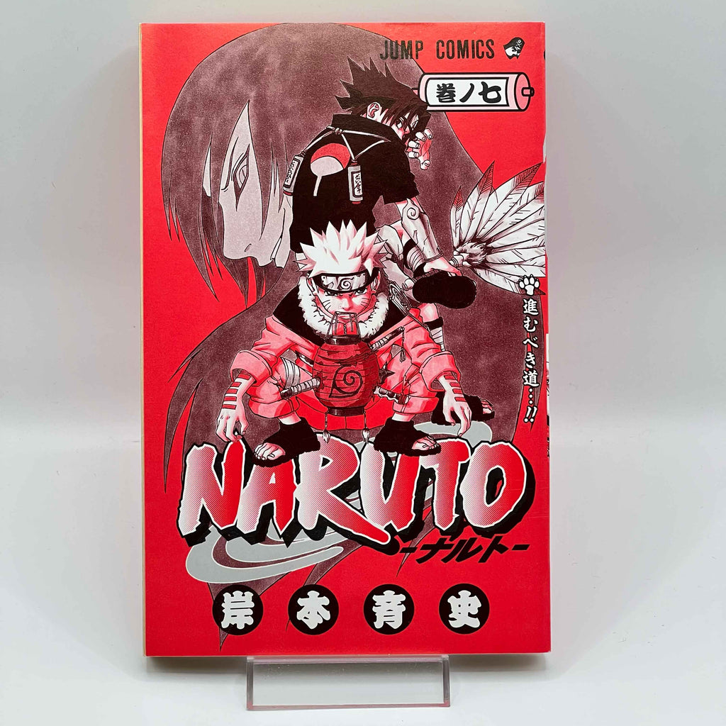 Naruto - Volume 07 /w Obi