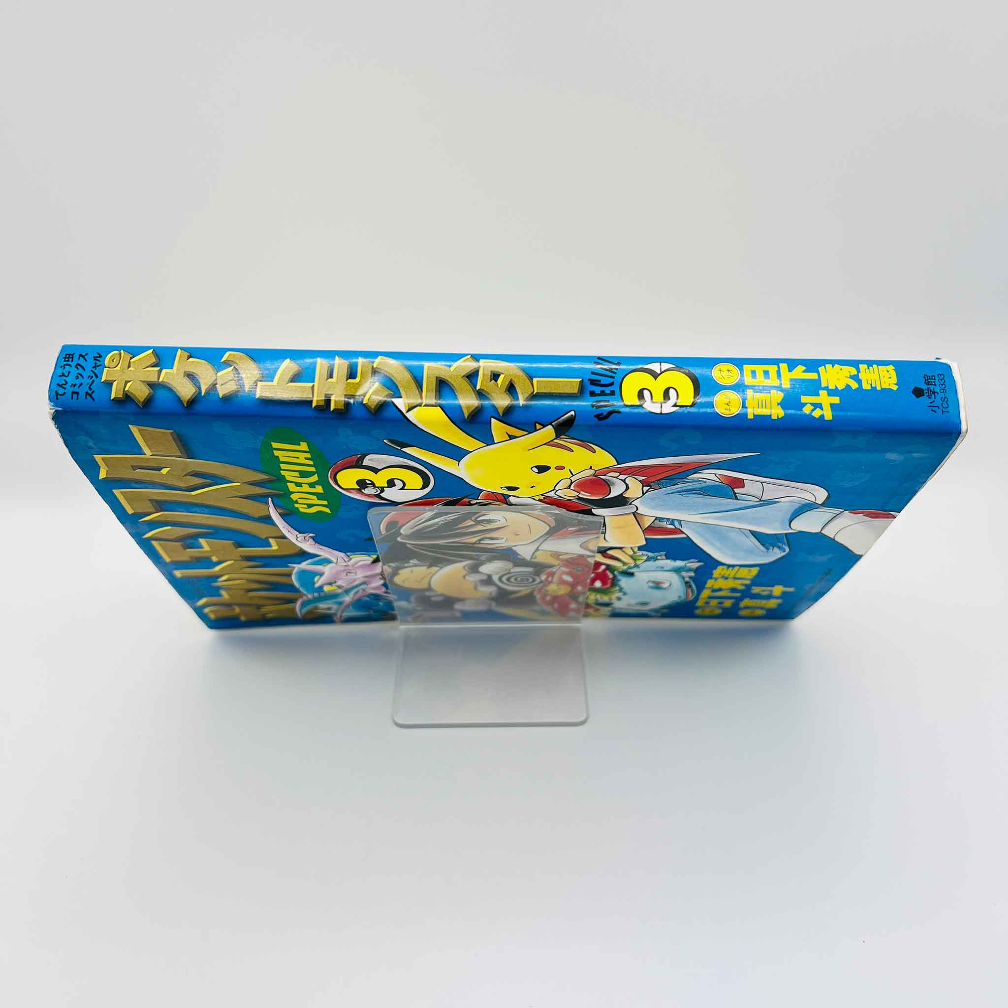 Pokemon Pocket Monster Special - Volume 03