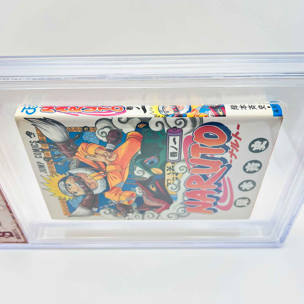 BGS 6.5 - Naruto Volume 01 (SKU G-NARUTO-01-006) - 5