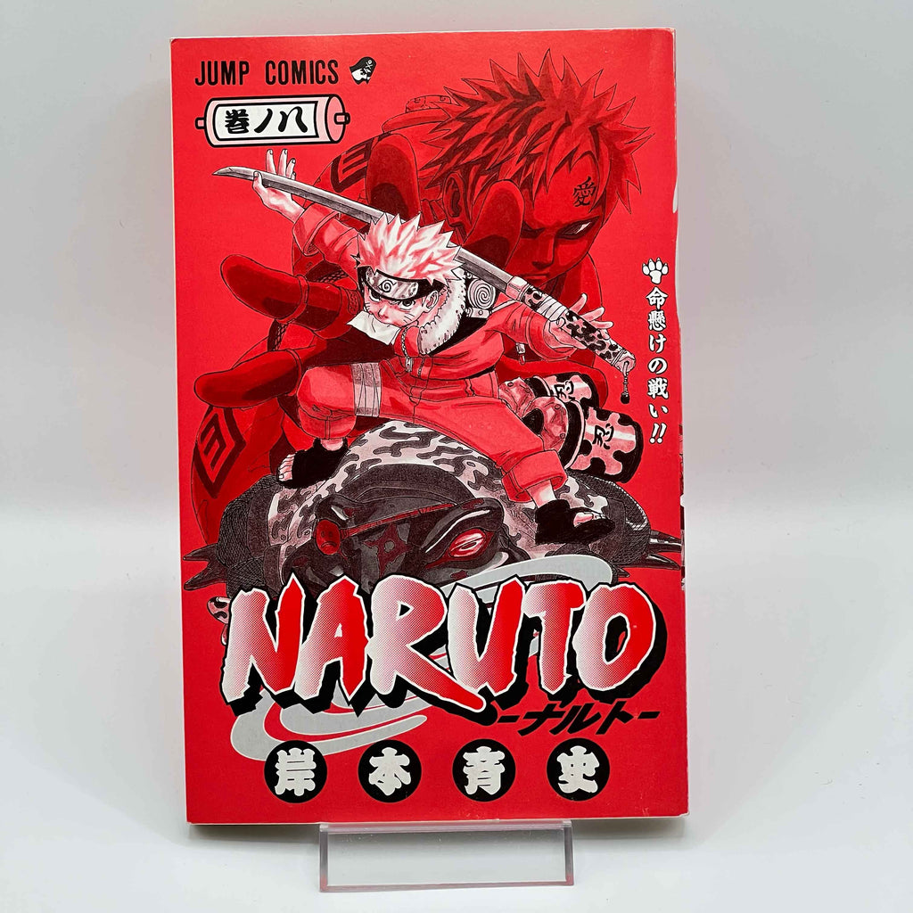 Naruto - Volume 08
