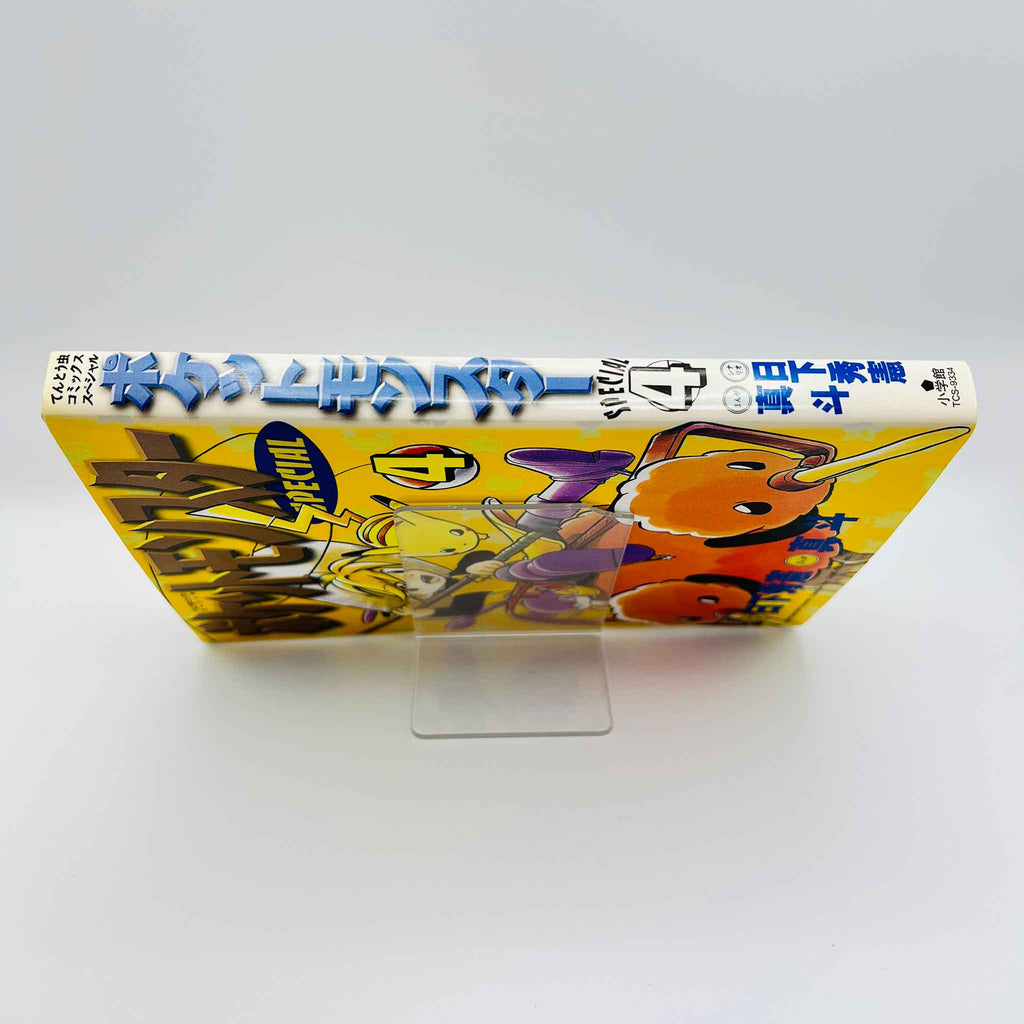 Pokemon Pocket Monster Special - Volume 04