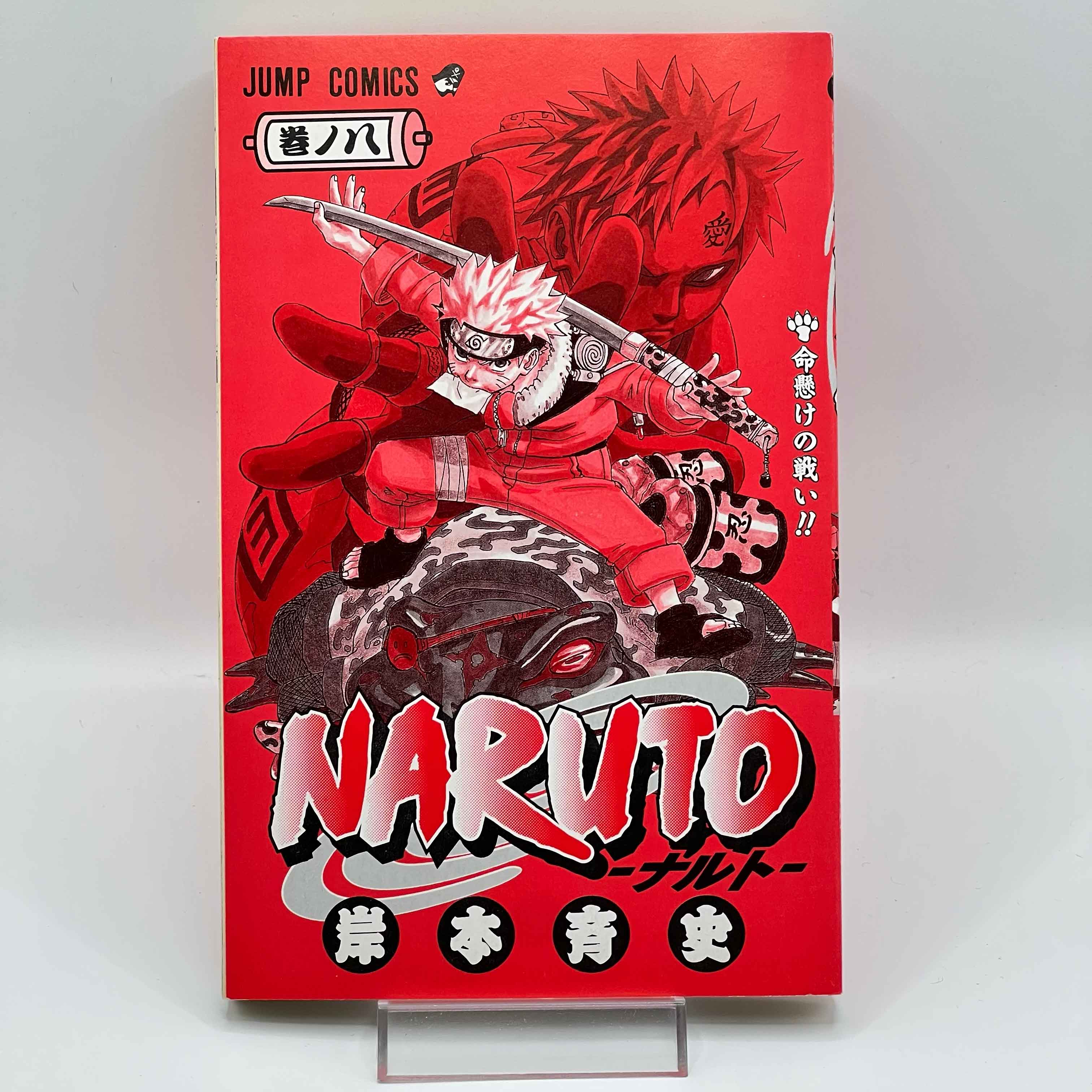 Naruto - Volume 08