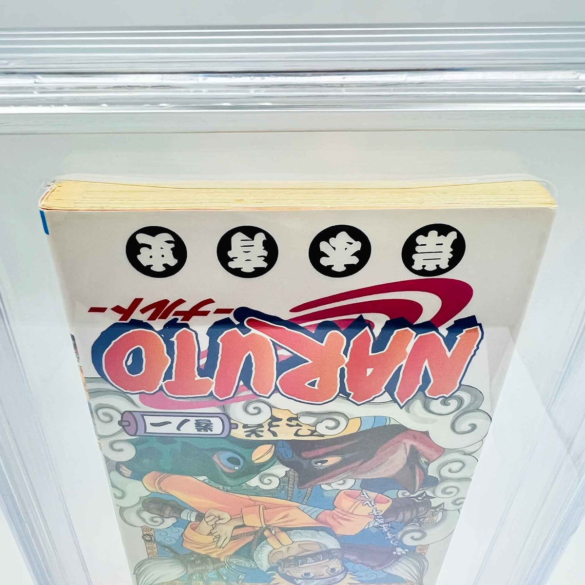 BGS 7.0 - Naruto Volume 01 (SKU G-NARUTO-01-007) - 8