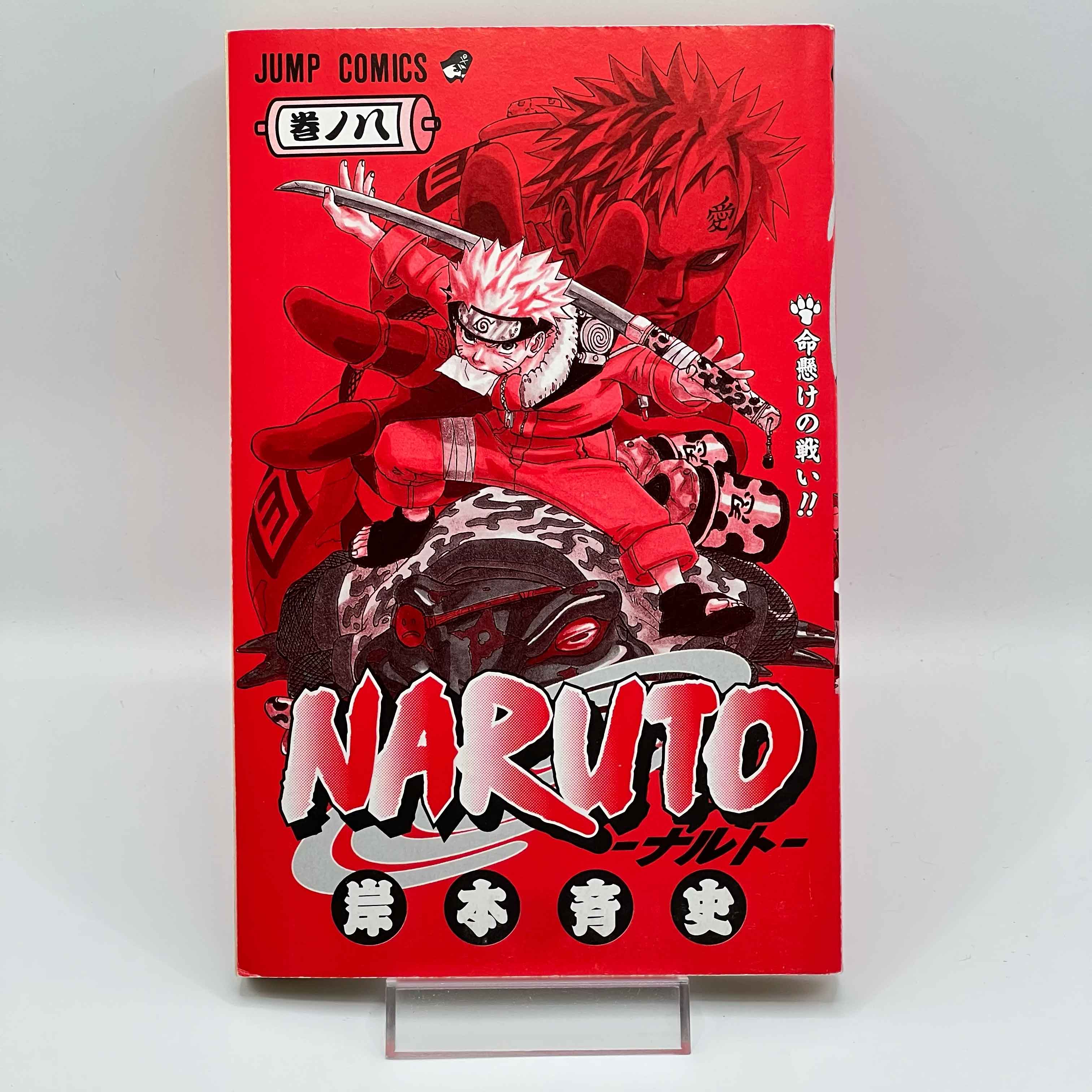 Naruto - Volume 08