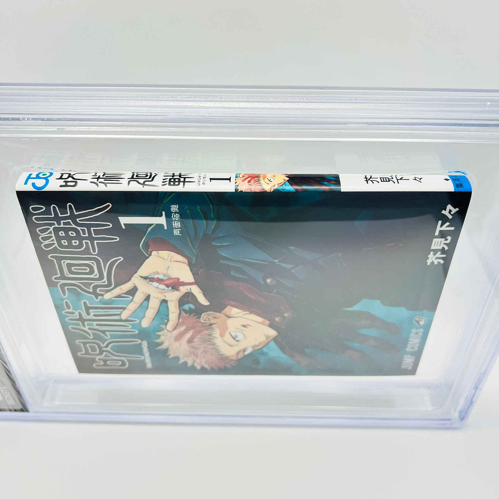 BGS 9.2 - Jujutsu Kaisen Volume 01 (SKU G-KAISEN-01-002) - 5