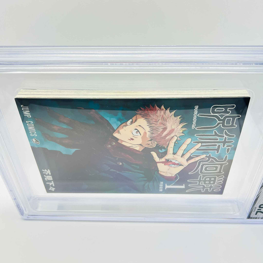BGS 9.2 - Jujutsu Kaisen Volume 01 (SKU G-KAISEN-01-002) - 7