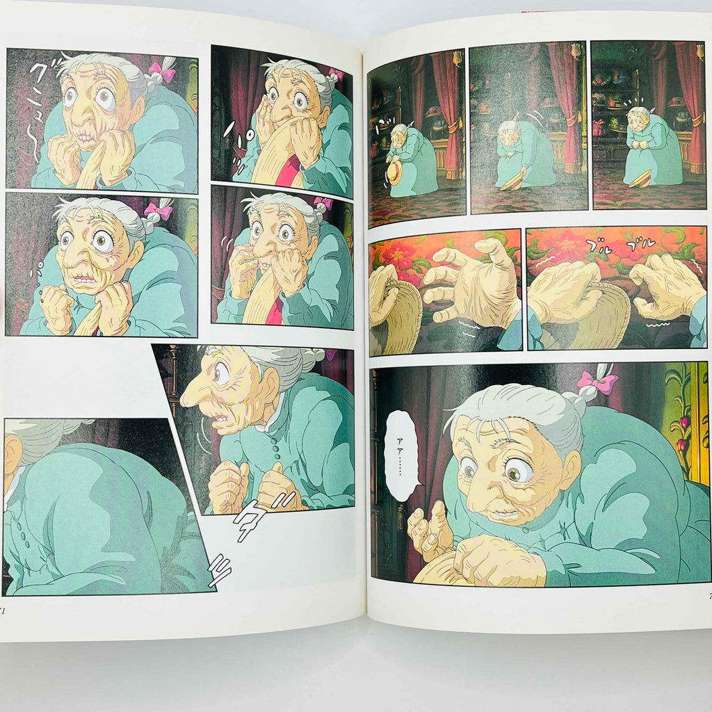 Howl's Moving Castle (Ghibli Anime Comics) - Complete Set