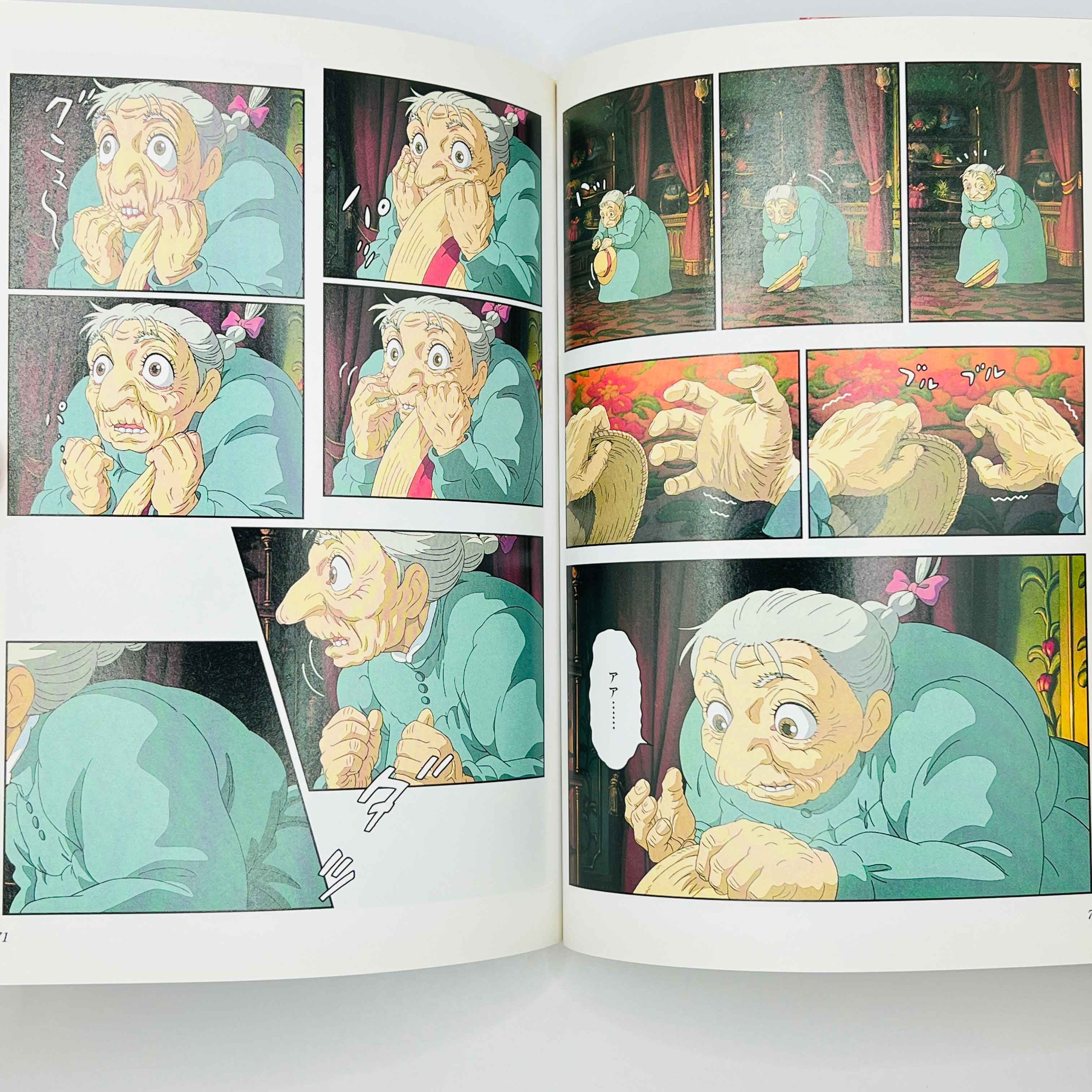 Howl's Moving Castle (Ghibli Anime Comics) - Complete Set