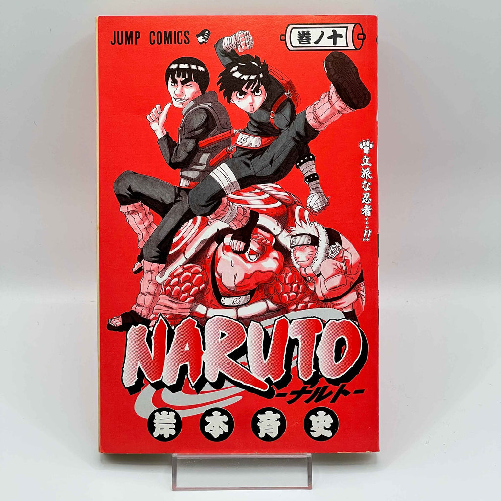 Naruto - Volume 10