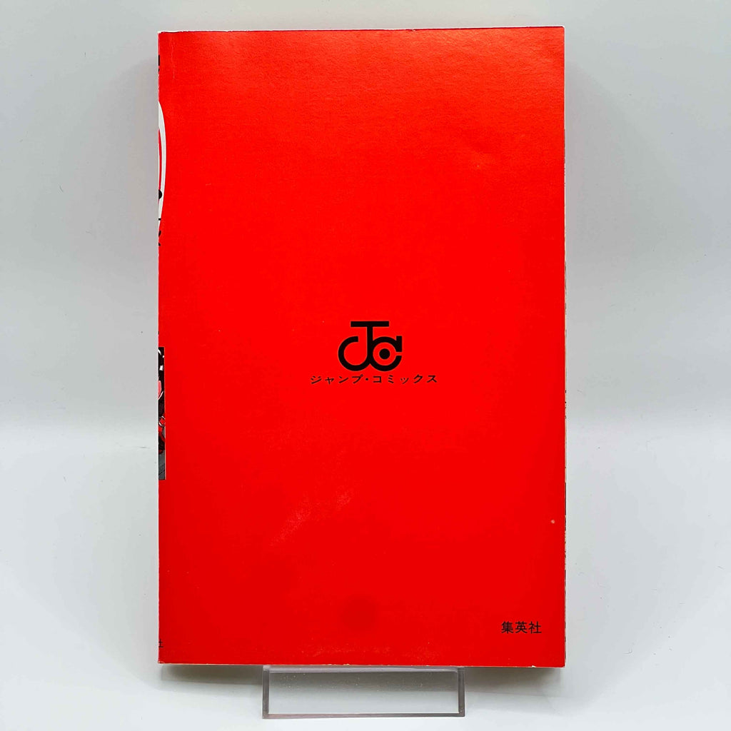 Naruto - Volume 10