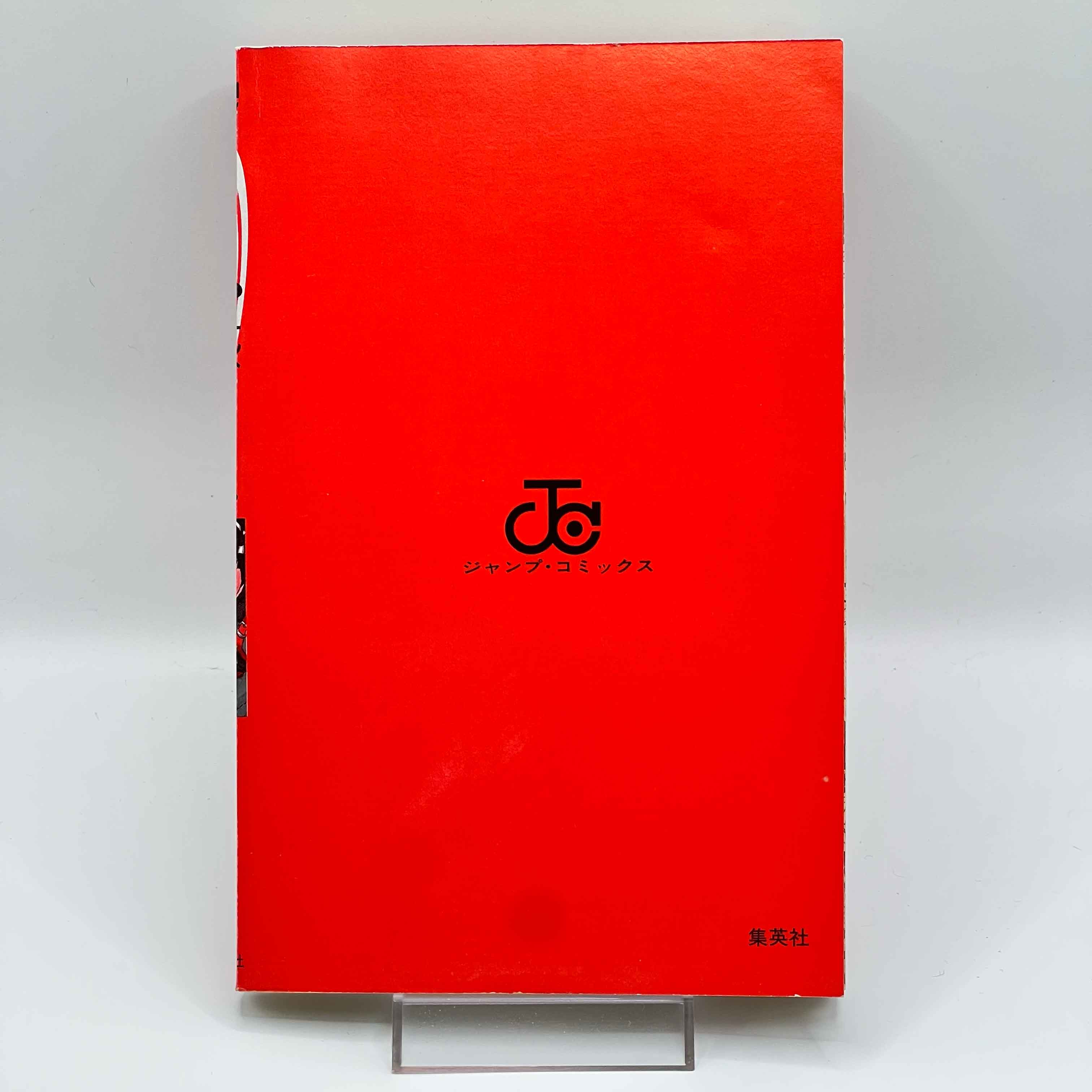Naruto - Volume 10