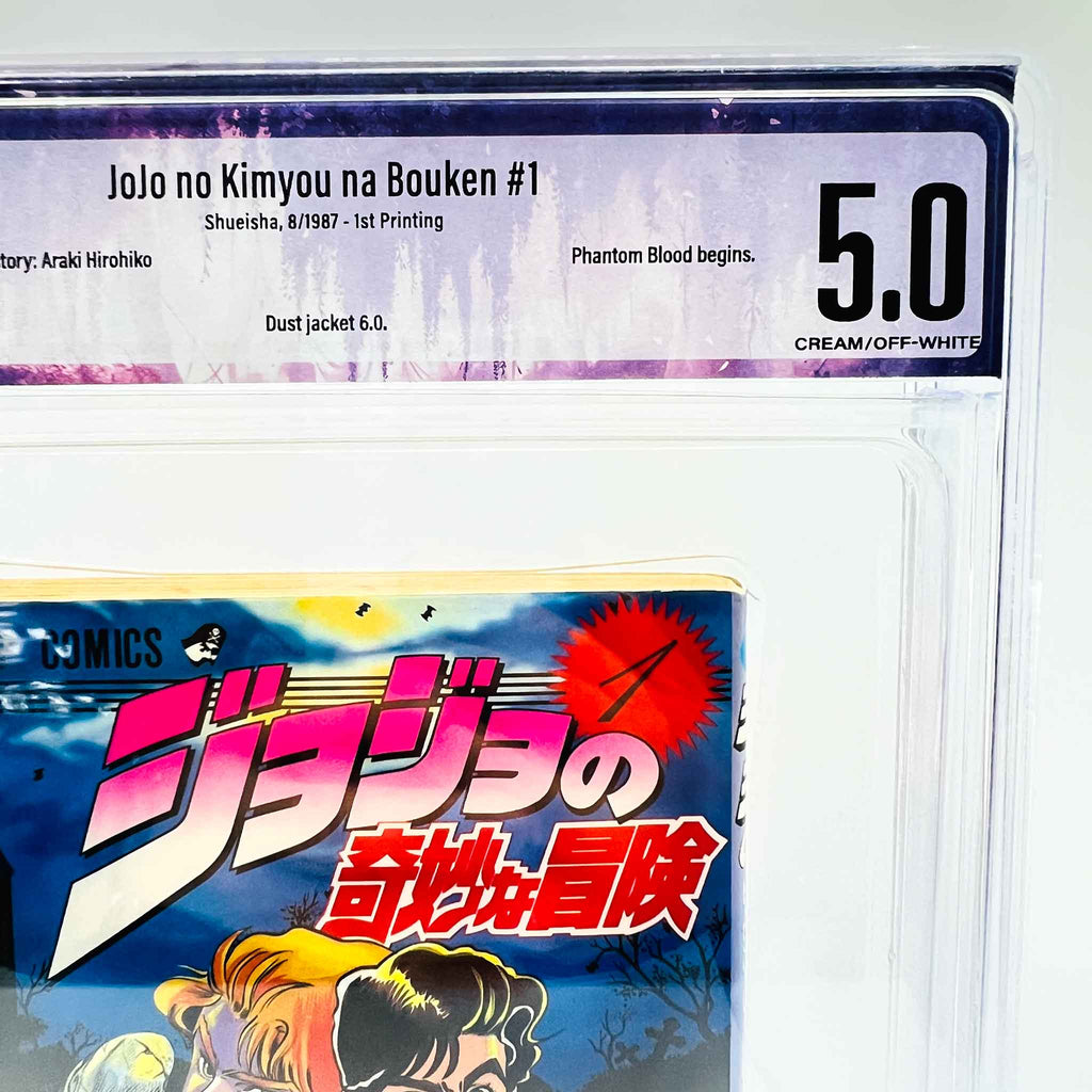 BGS 5.0 - Jojo's Bizarre Adventure Volume 01 (SKU G-JOJO-01-003) - 2