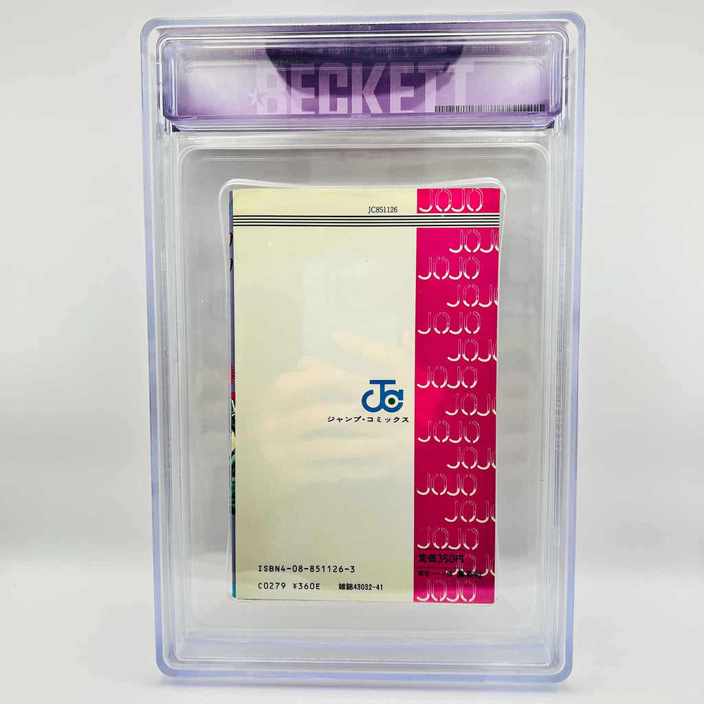 BGS 5.0 - Jojo's Bizarre Adventure Volume 01 (SKU G-JOJO-01-003) - 4