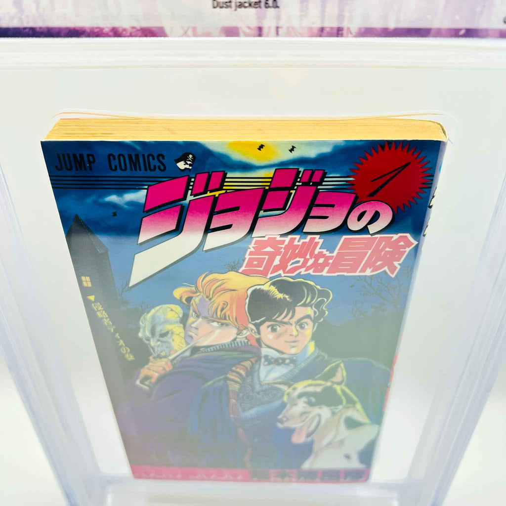 BGS 5.0 - Jojo's Bizarre Adventure Volume 01 (SKU G-JOJO-01-003) - 6